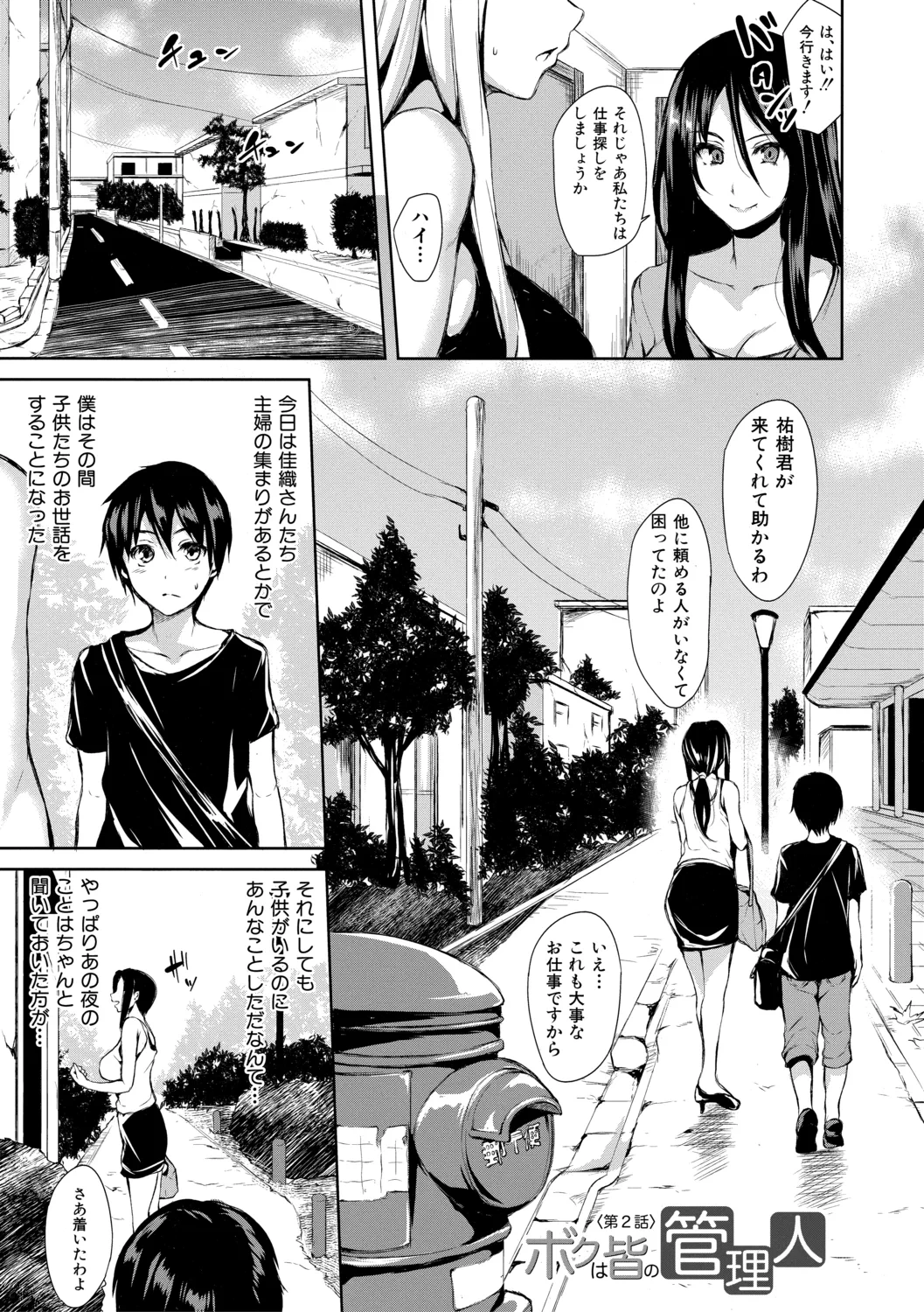 หน้า 41