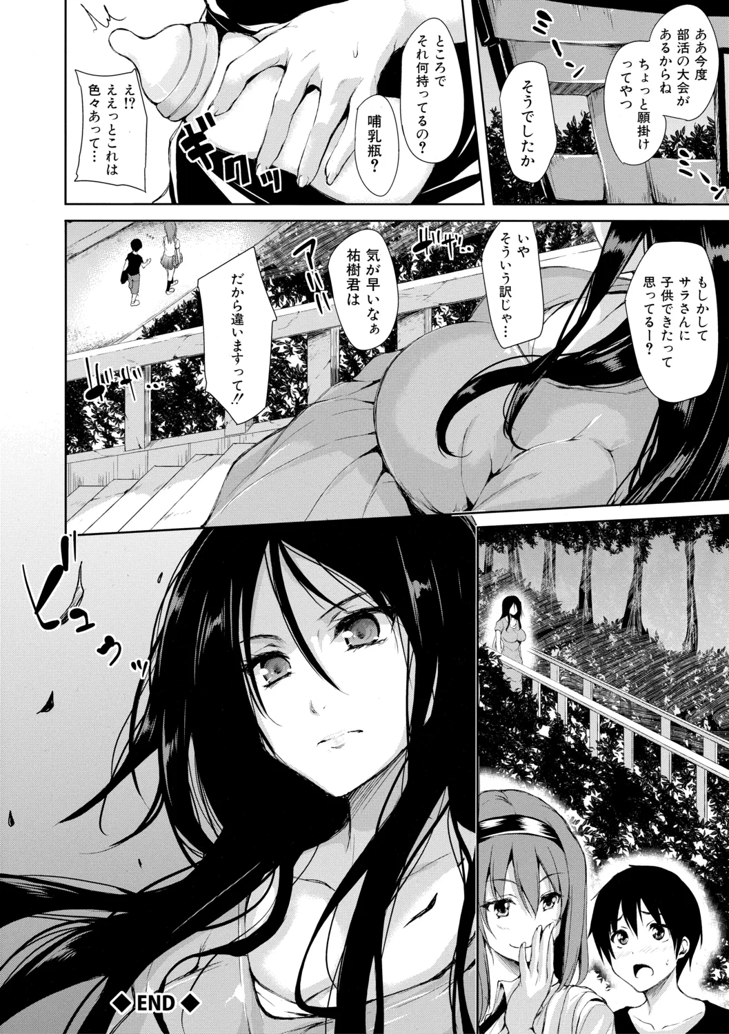 หน้า 72