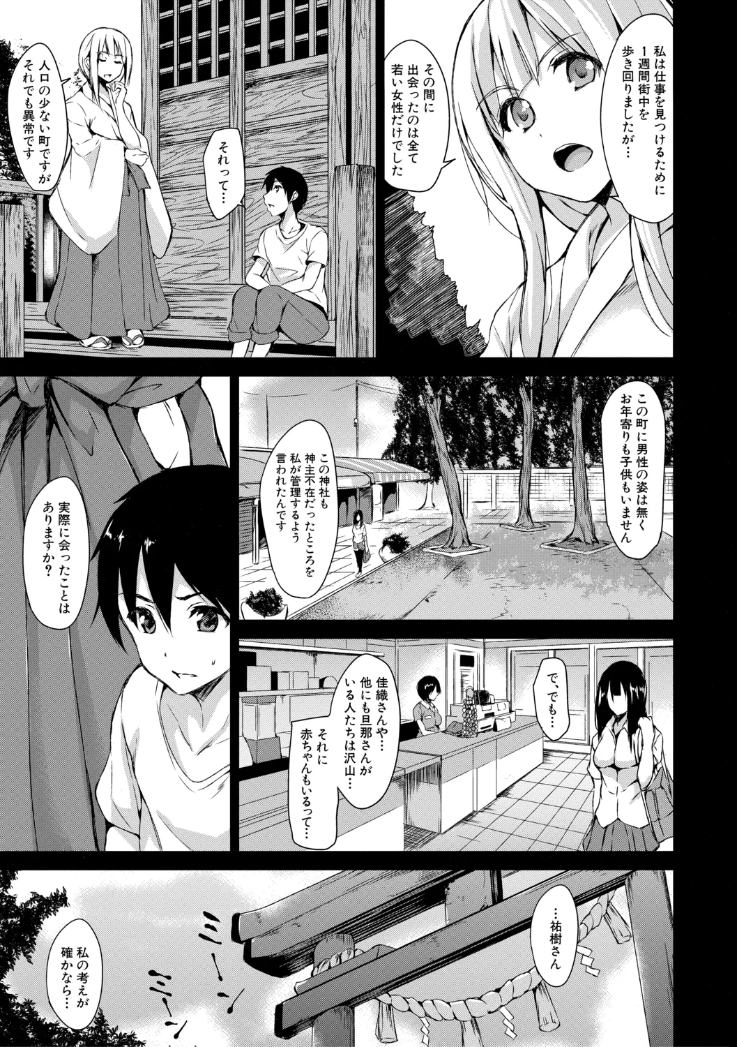 หน้า 105