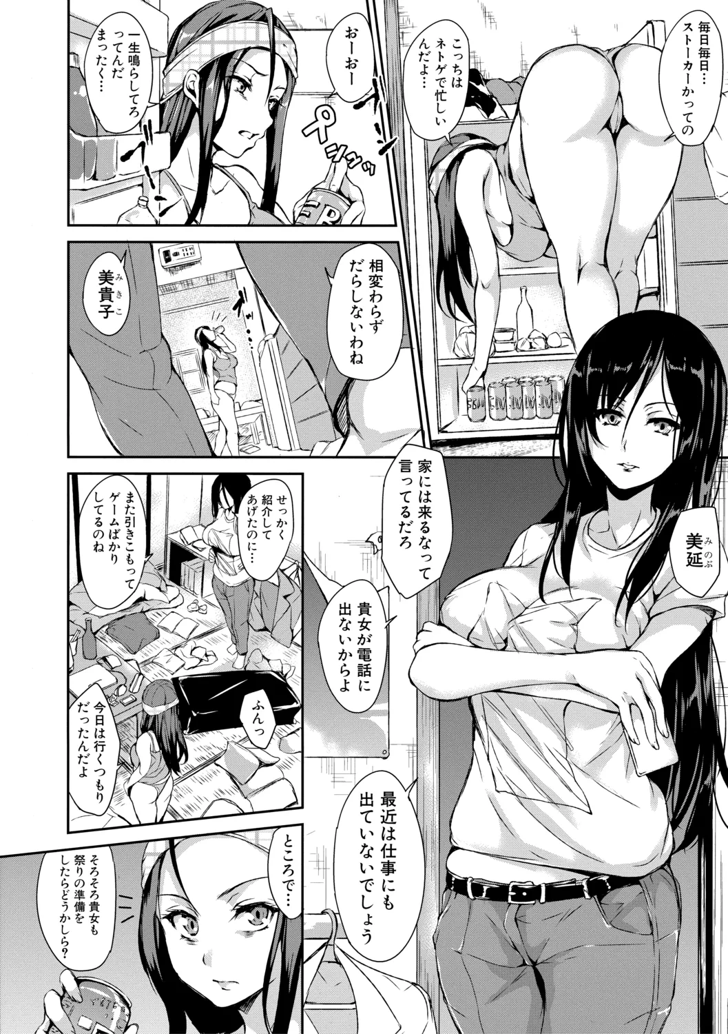 หน้า 114