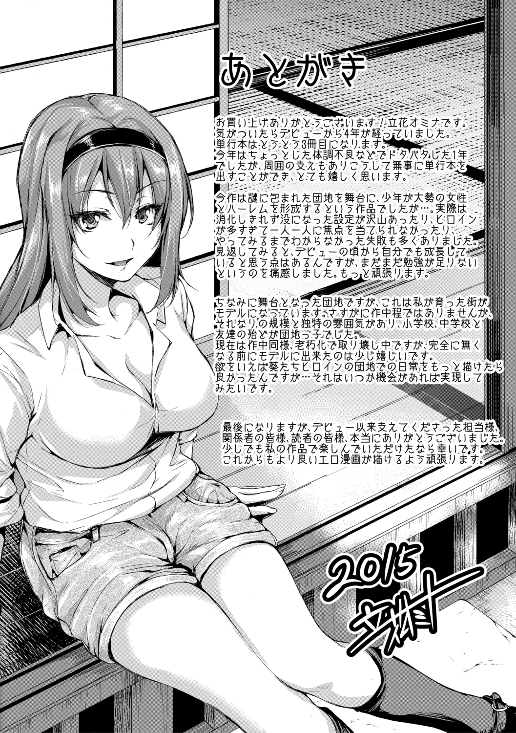 หน้า 206