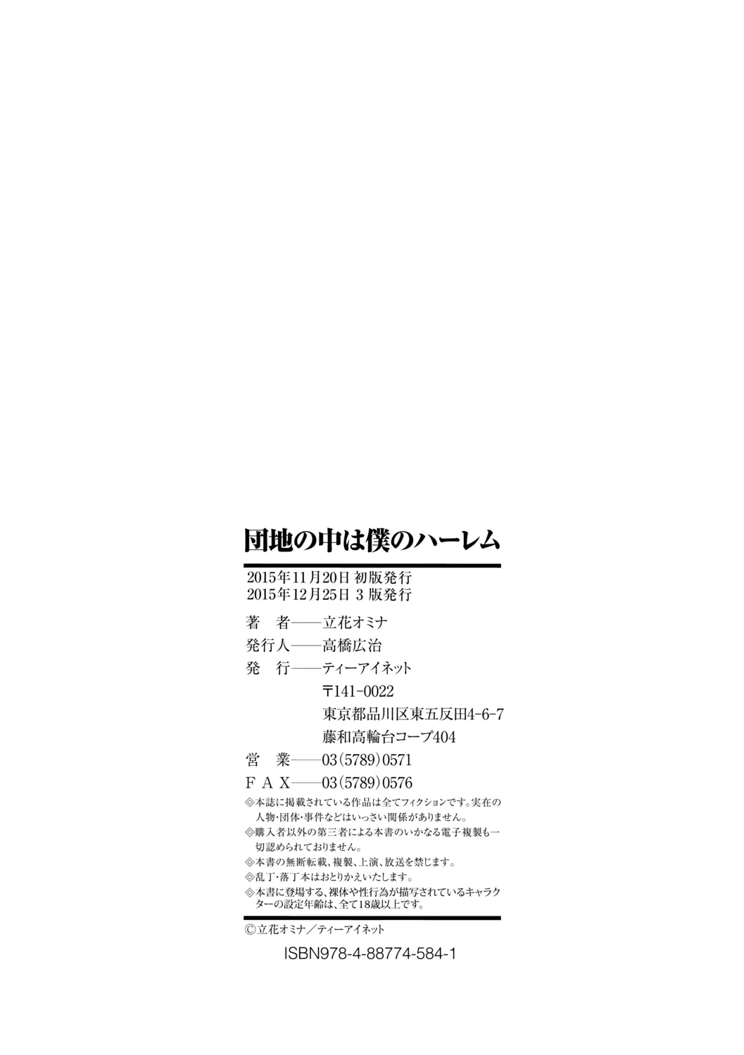 หน้า 208
