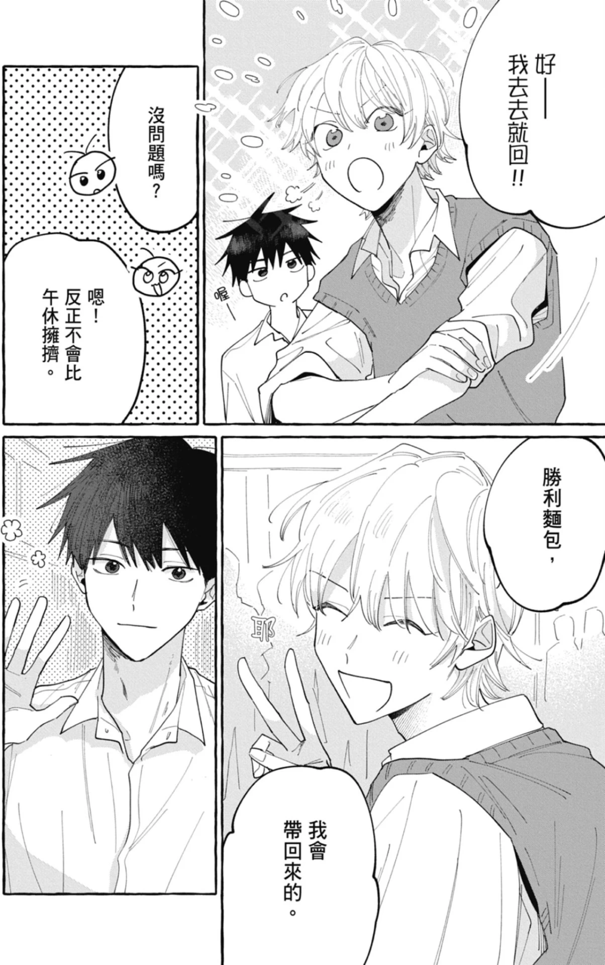 หน้า 18