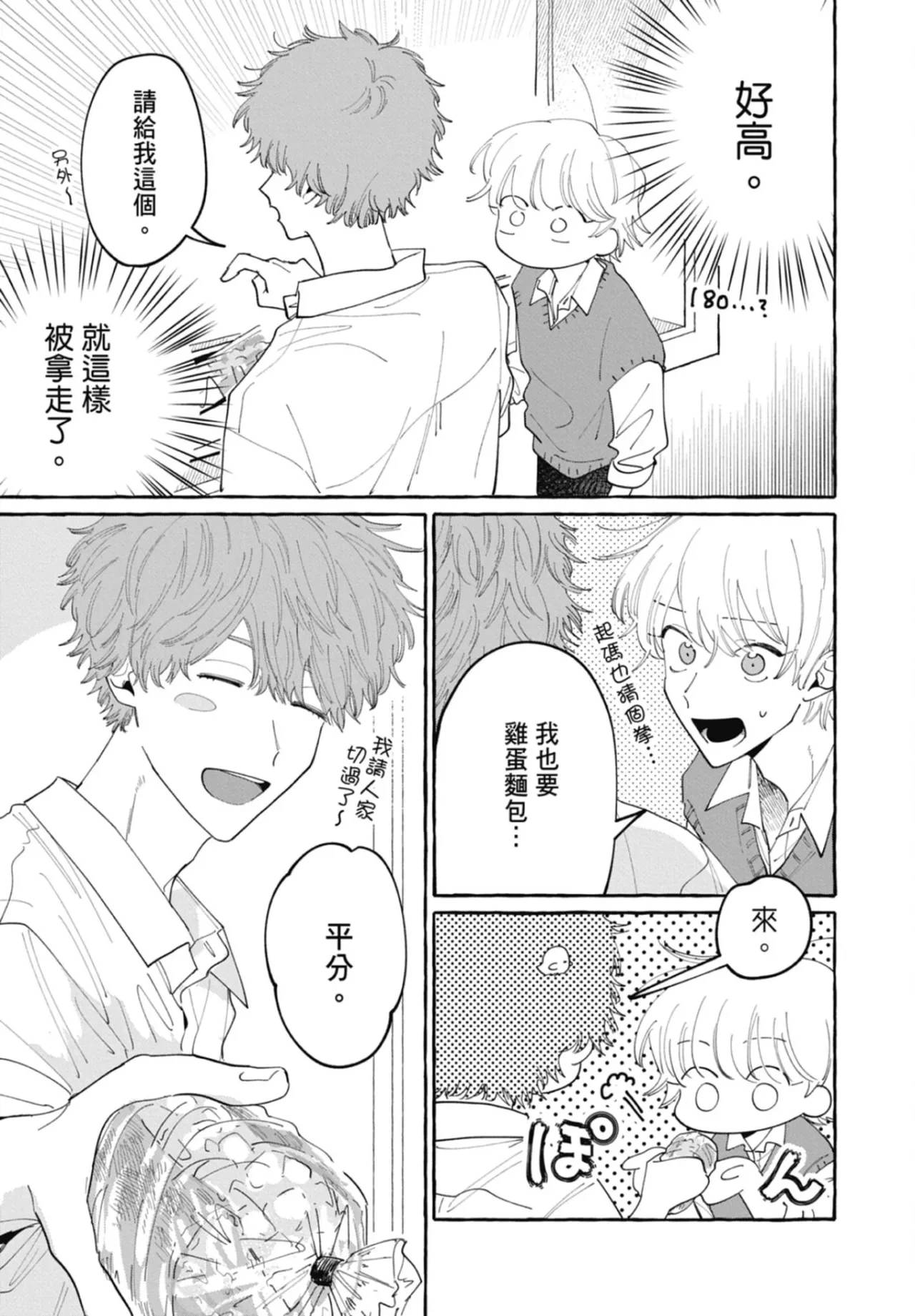 หน้า 21