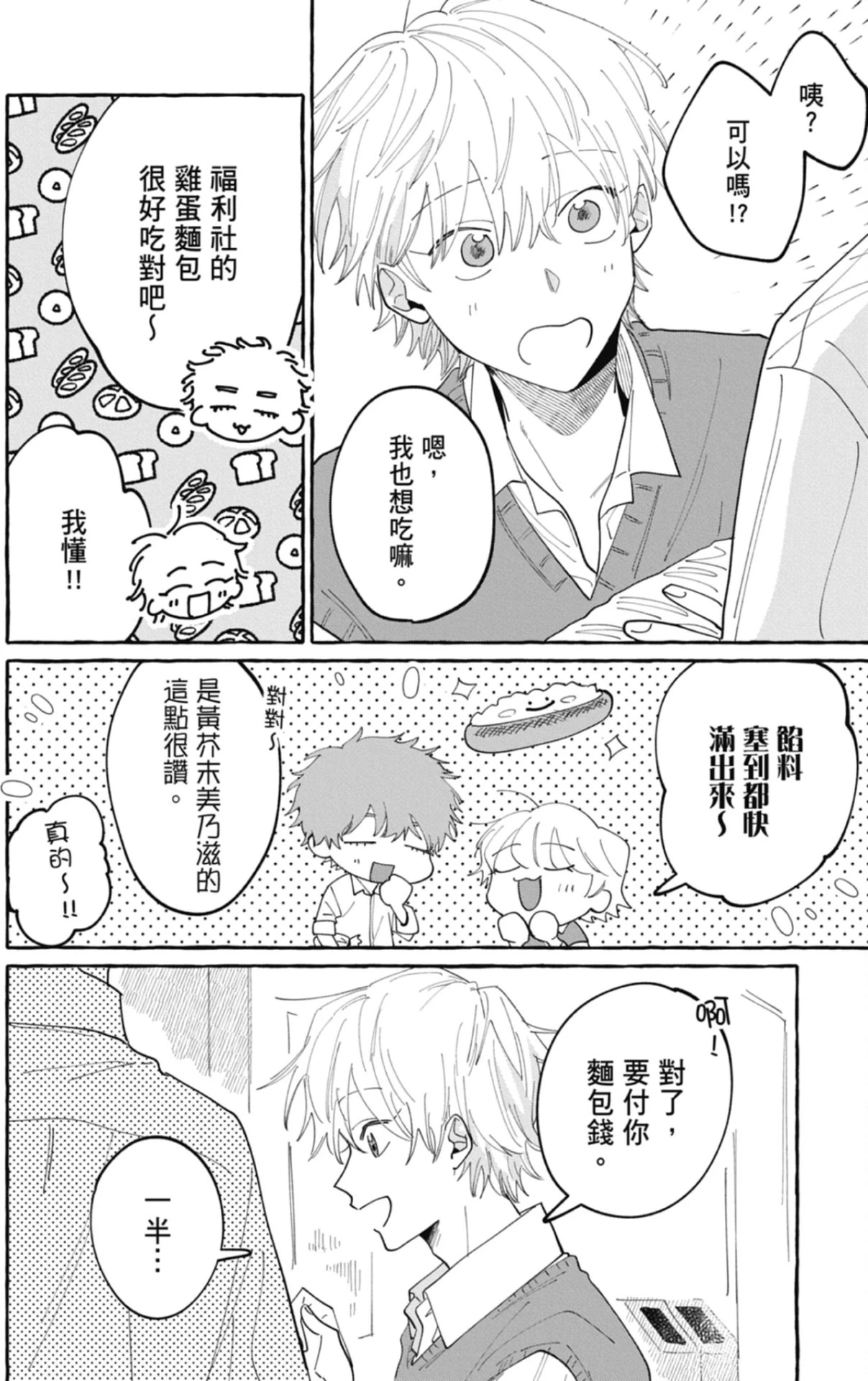 หน้า 22