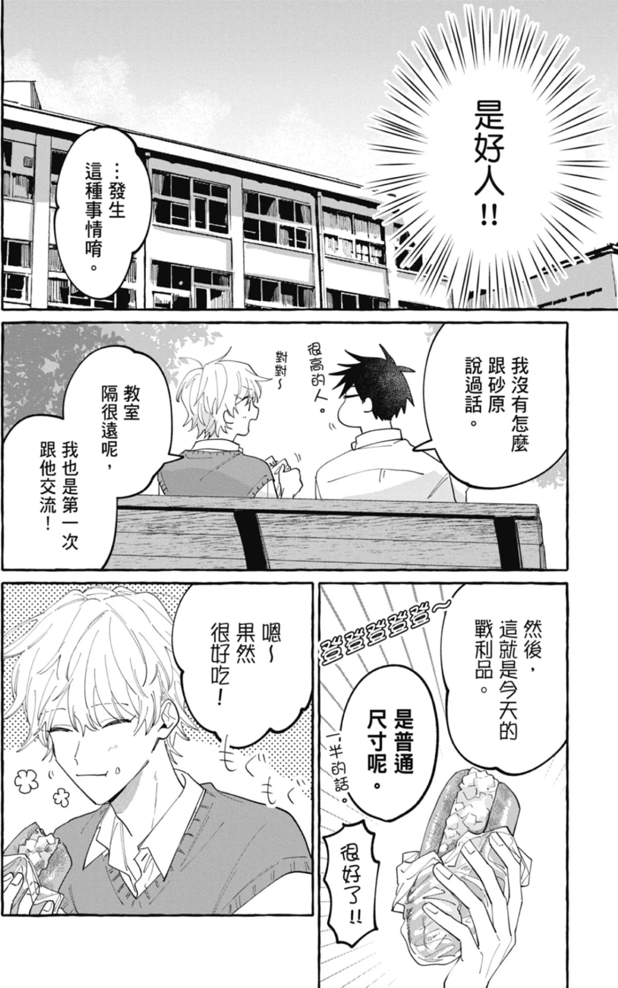 หน้า 24