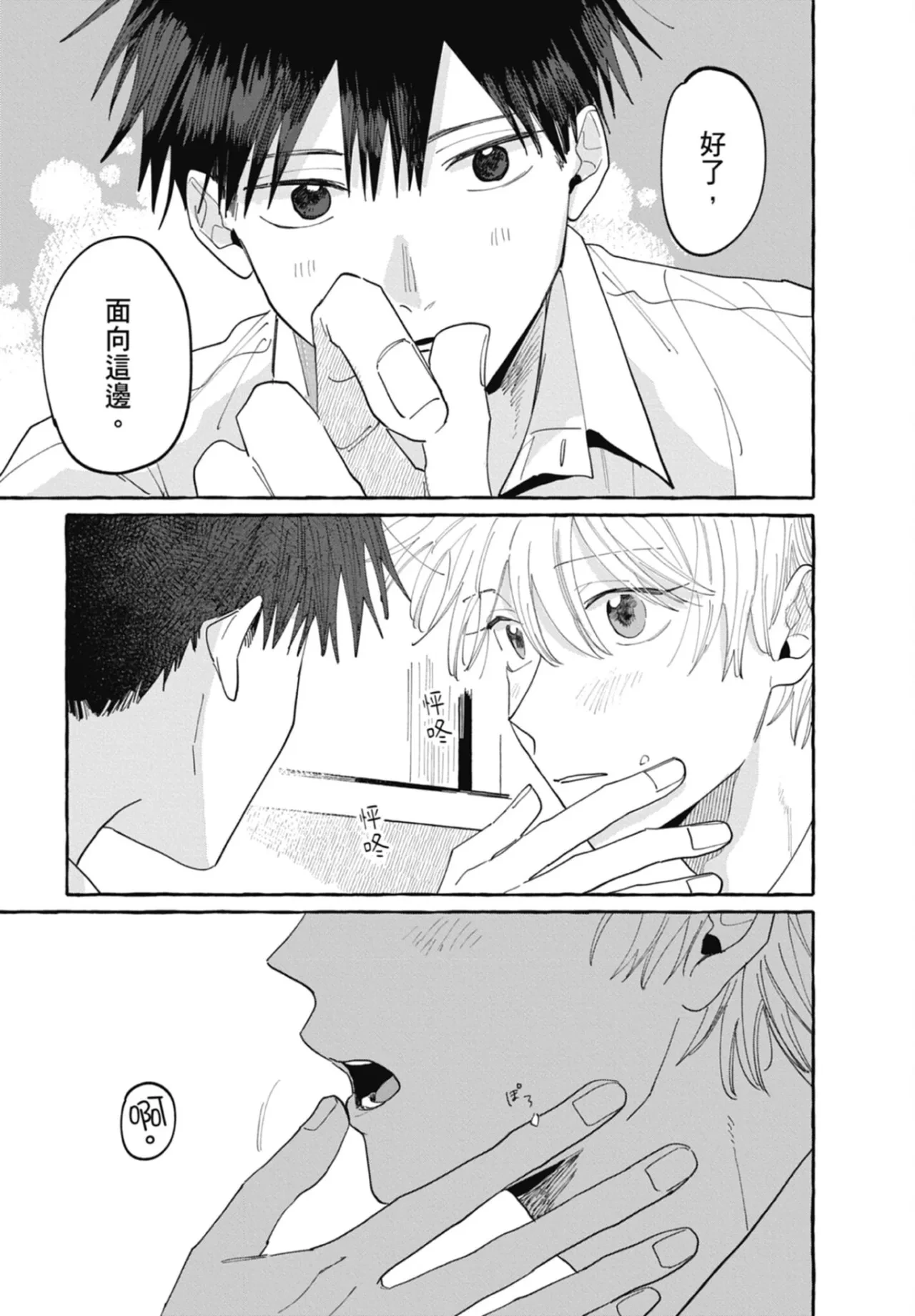 หน้า 27