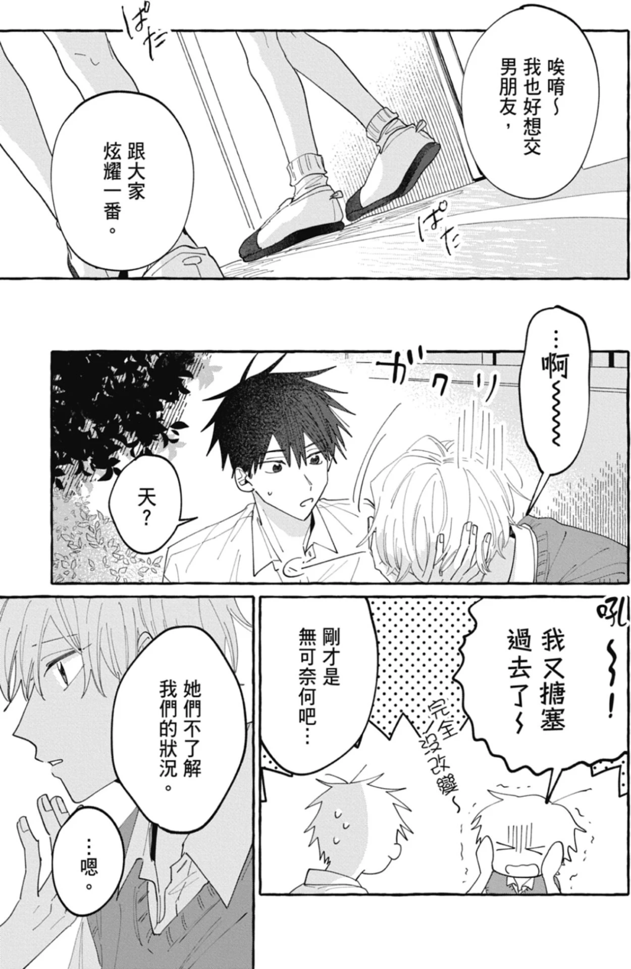 หน้า 29