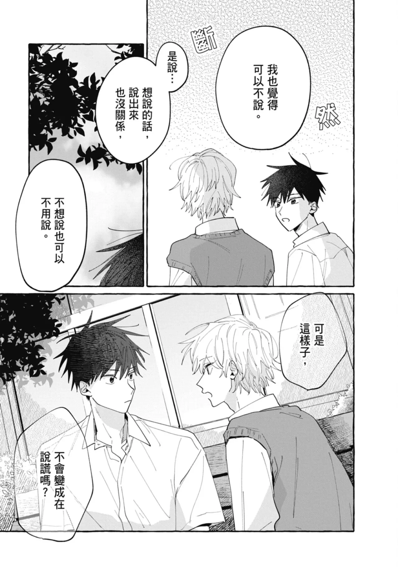 หน้า 31