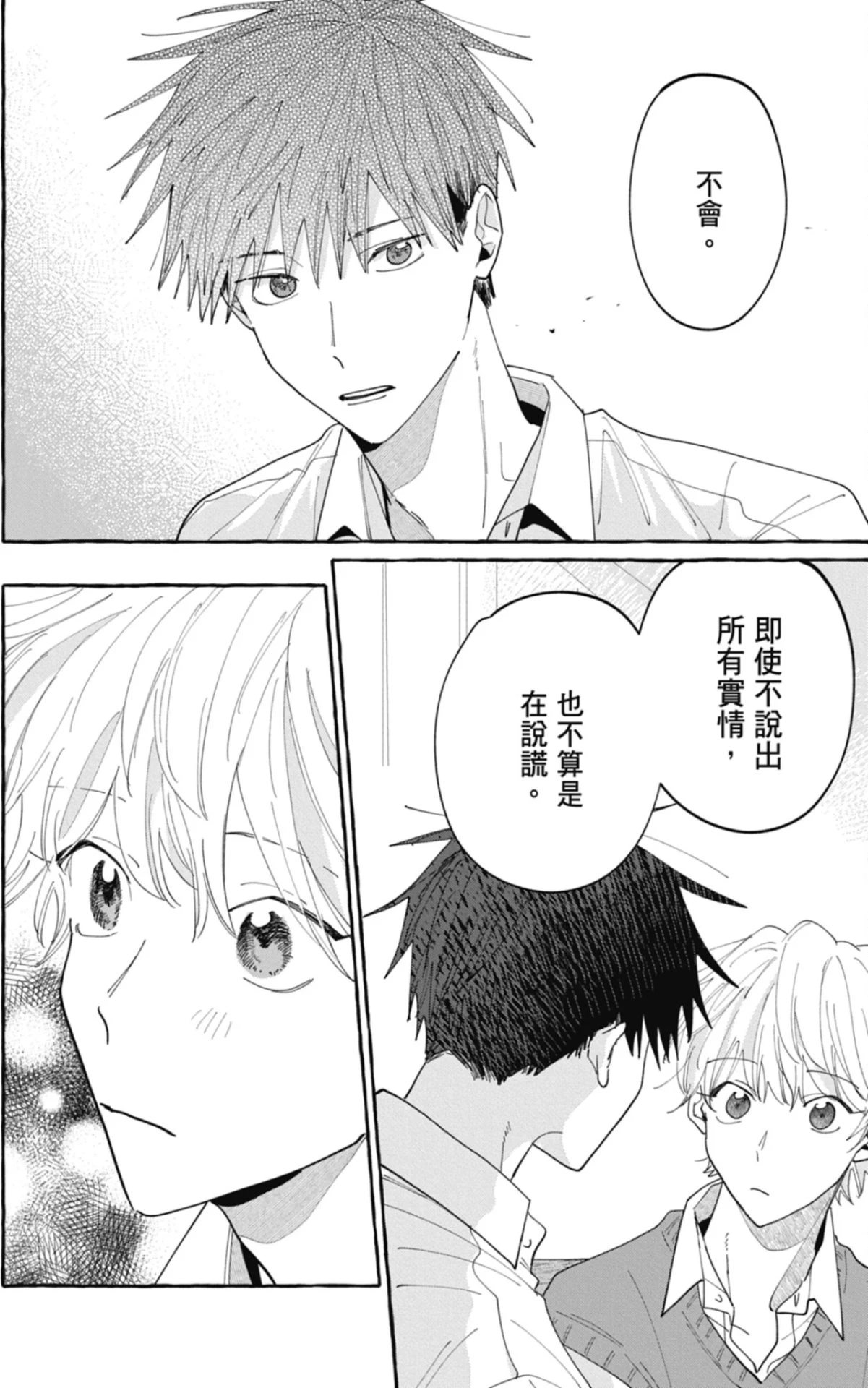 หน้า 32