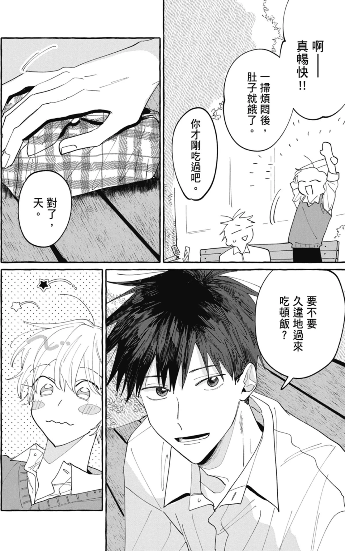 หน้า 34