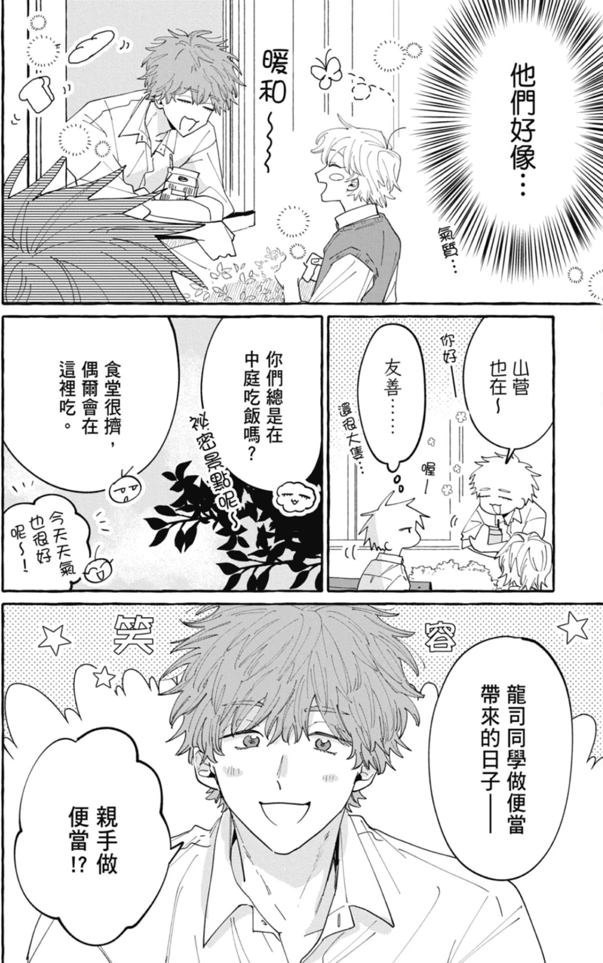 หน้า 40