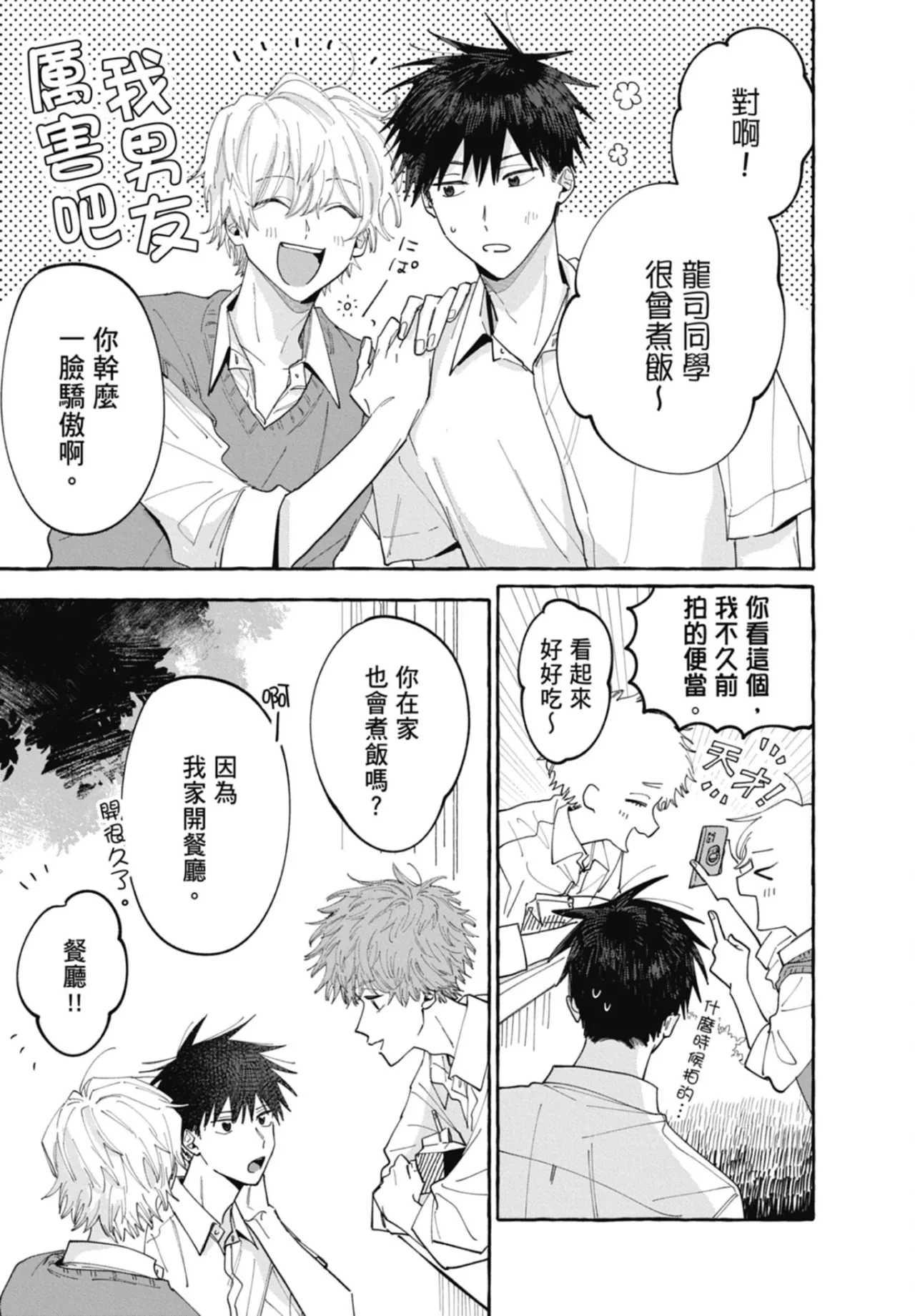 หน้า 41