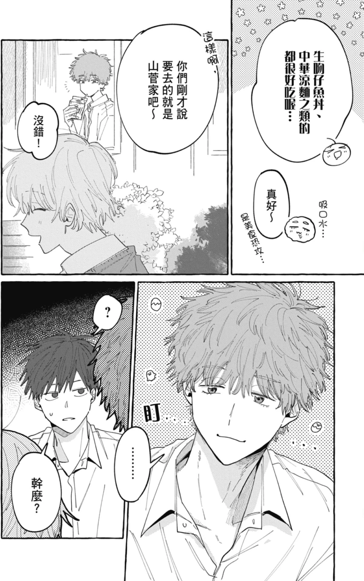 หน้า 42