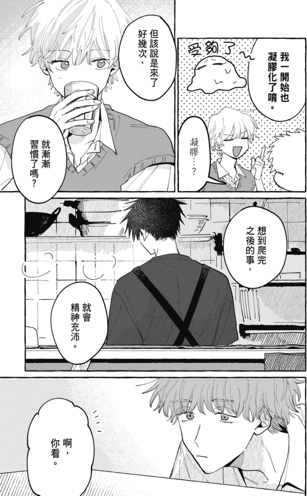 หน้า 45
