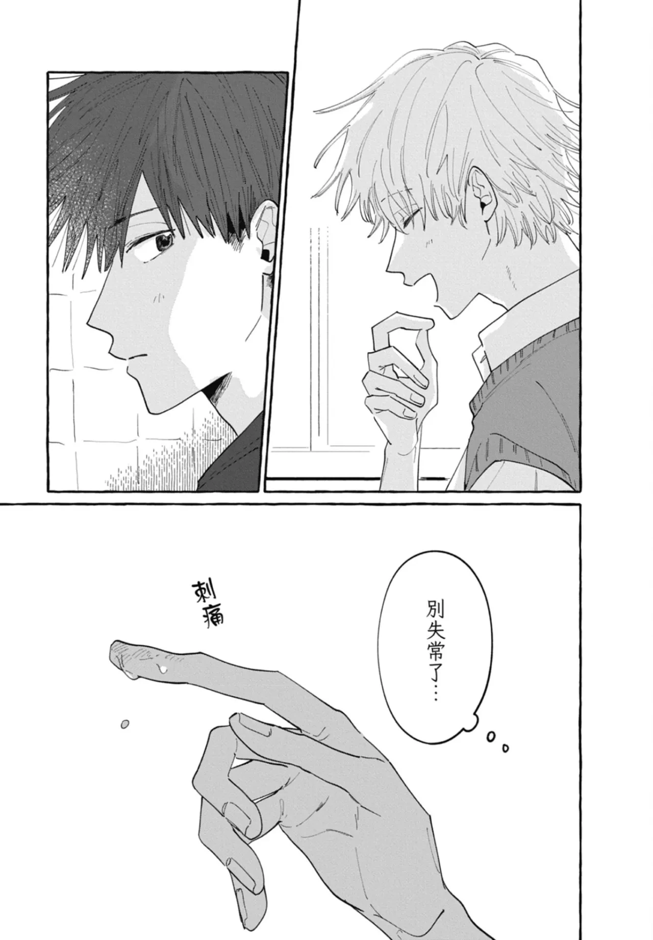 หน้า 49