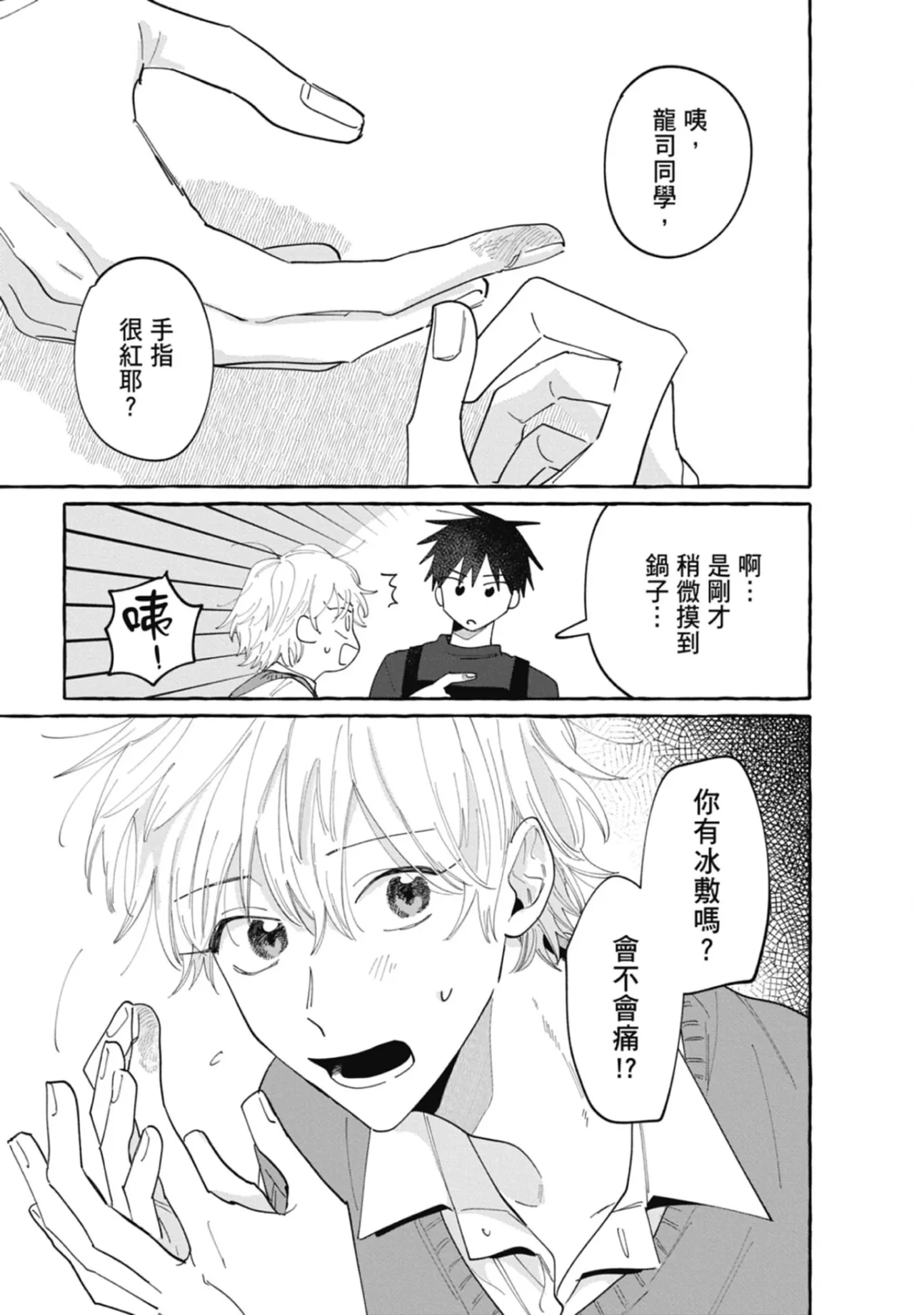 หน้า 51