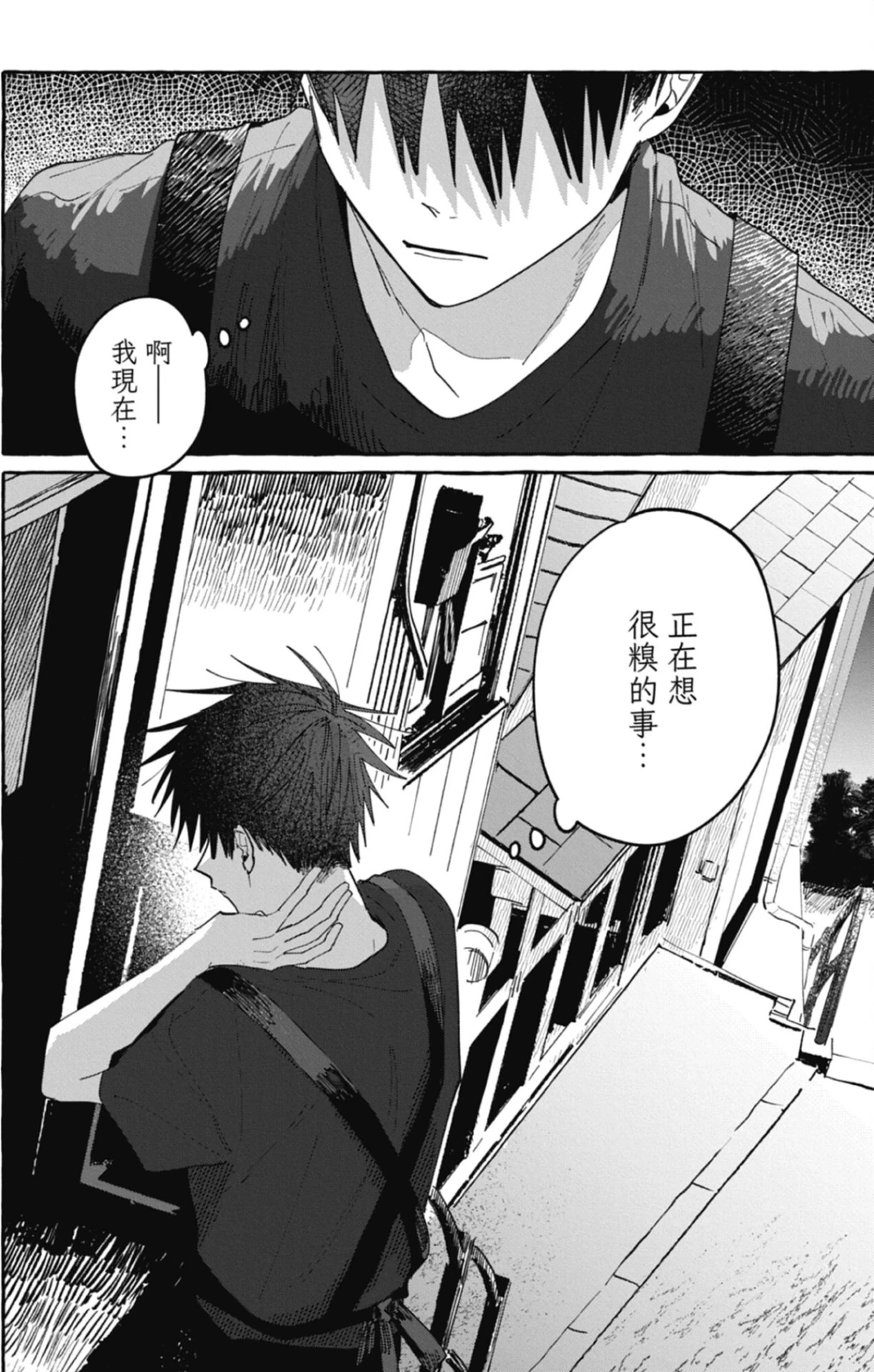 หน้า 58