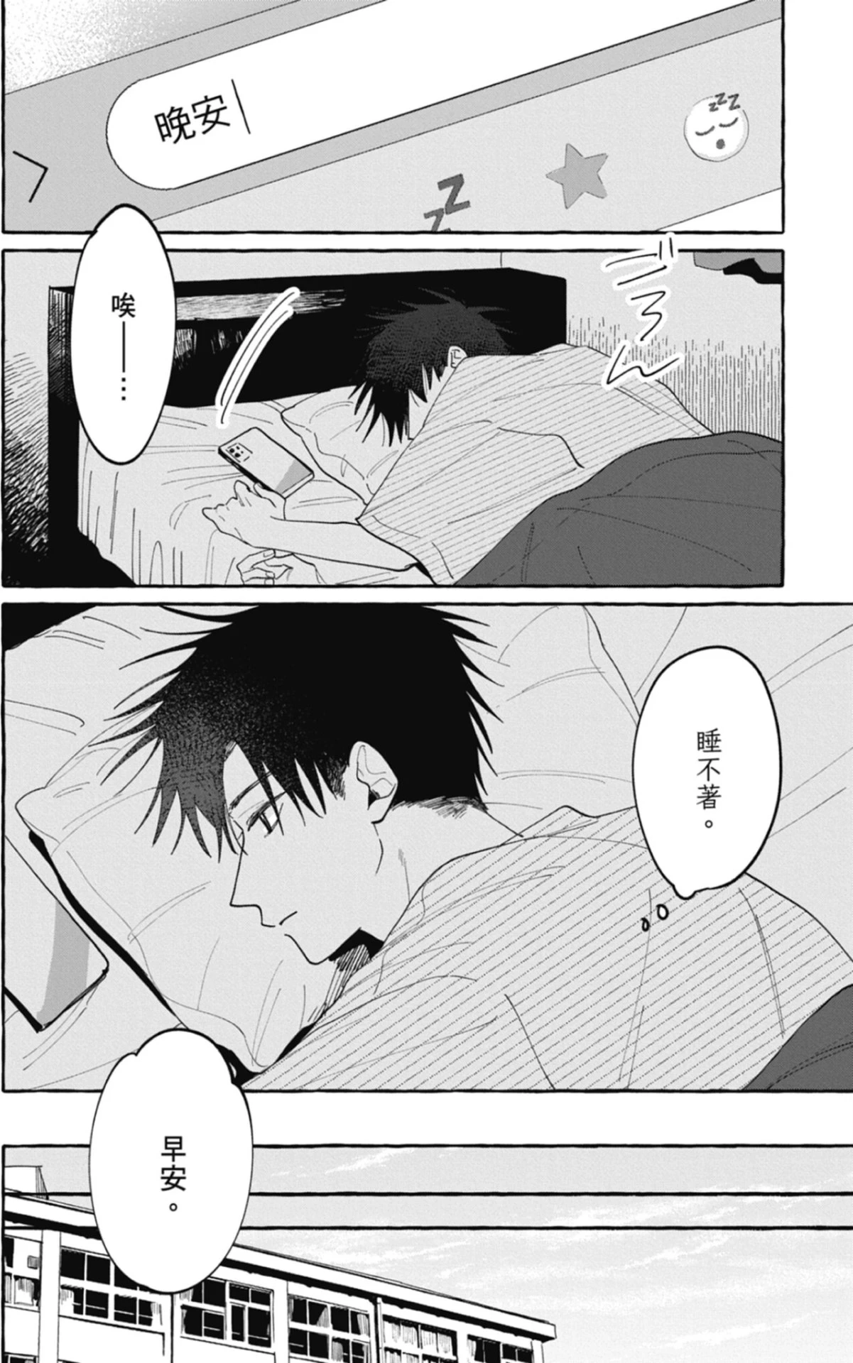 หน้า 66