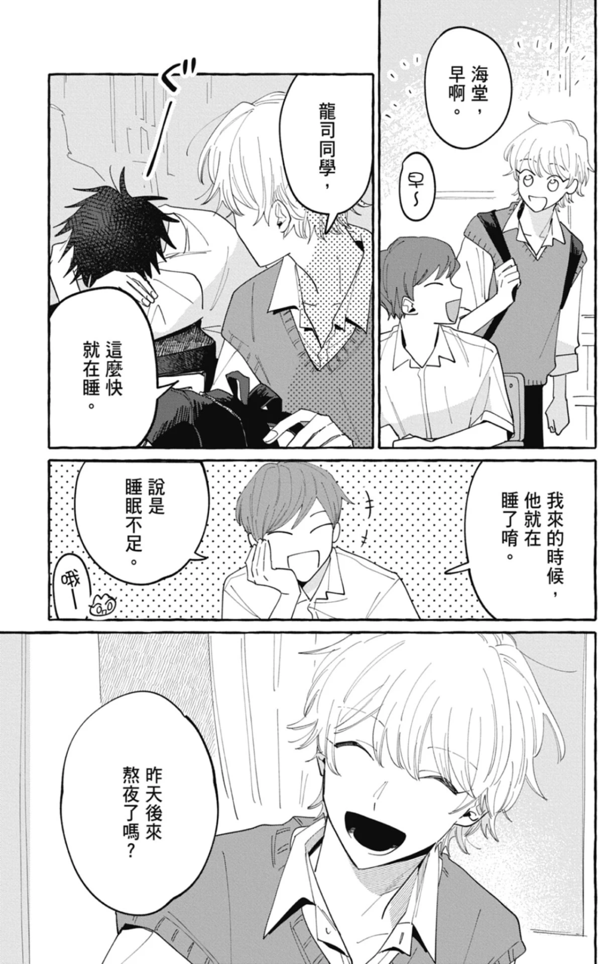 หน้า 67