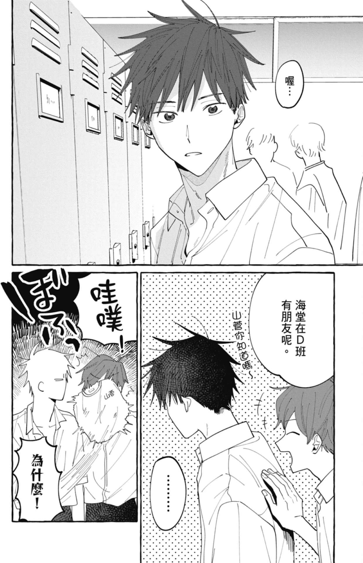หน้า 72