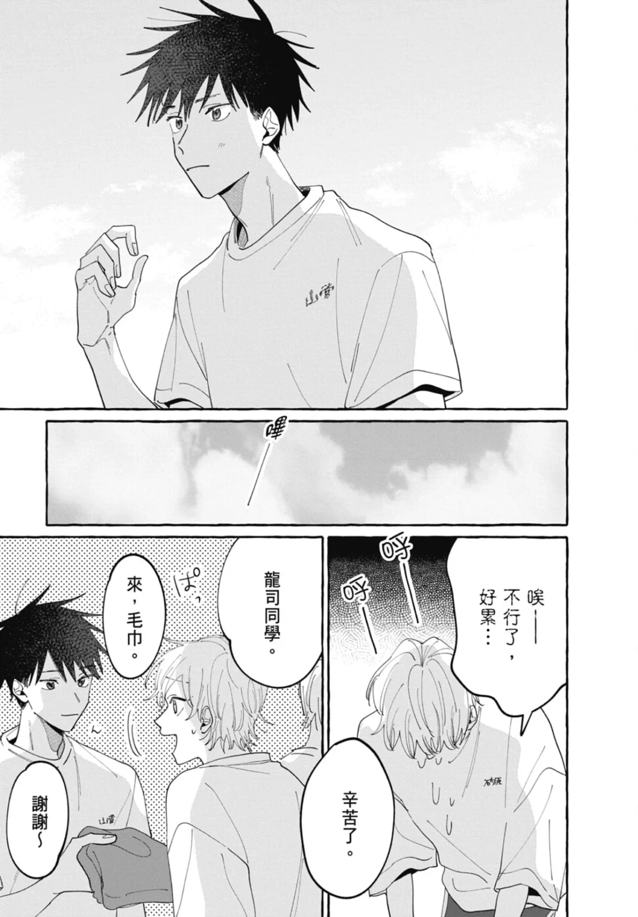 หน้า 81