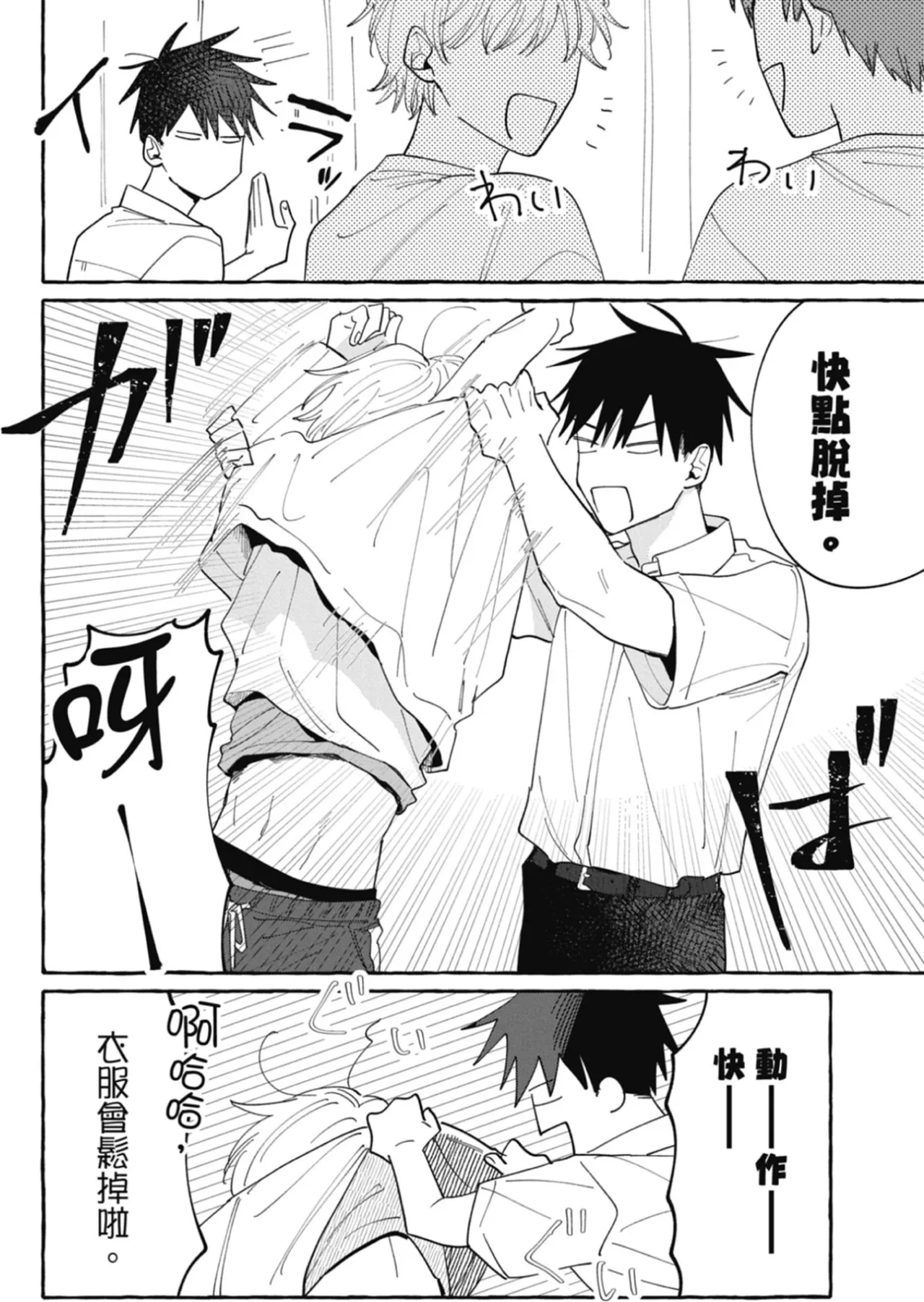 หน้า 86