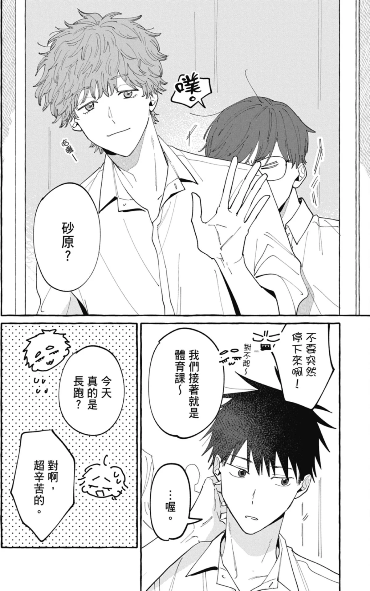 หน้า 88