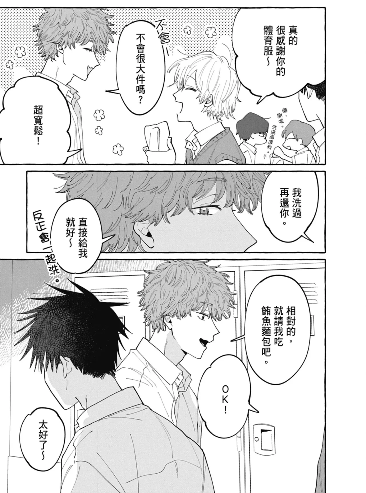 หน้า 89