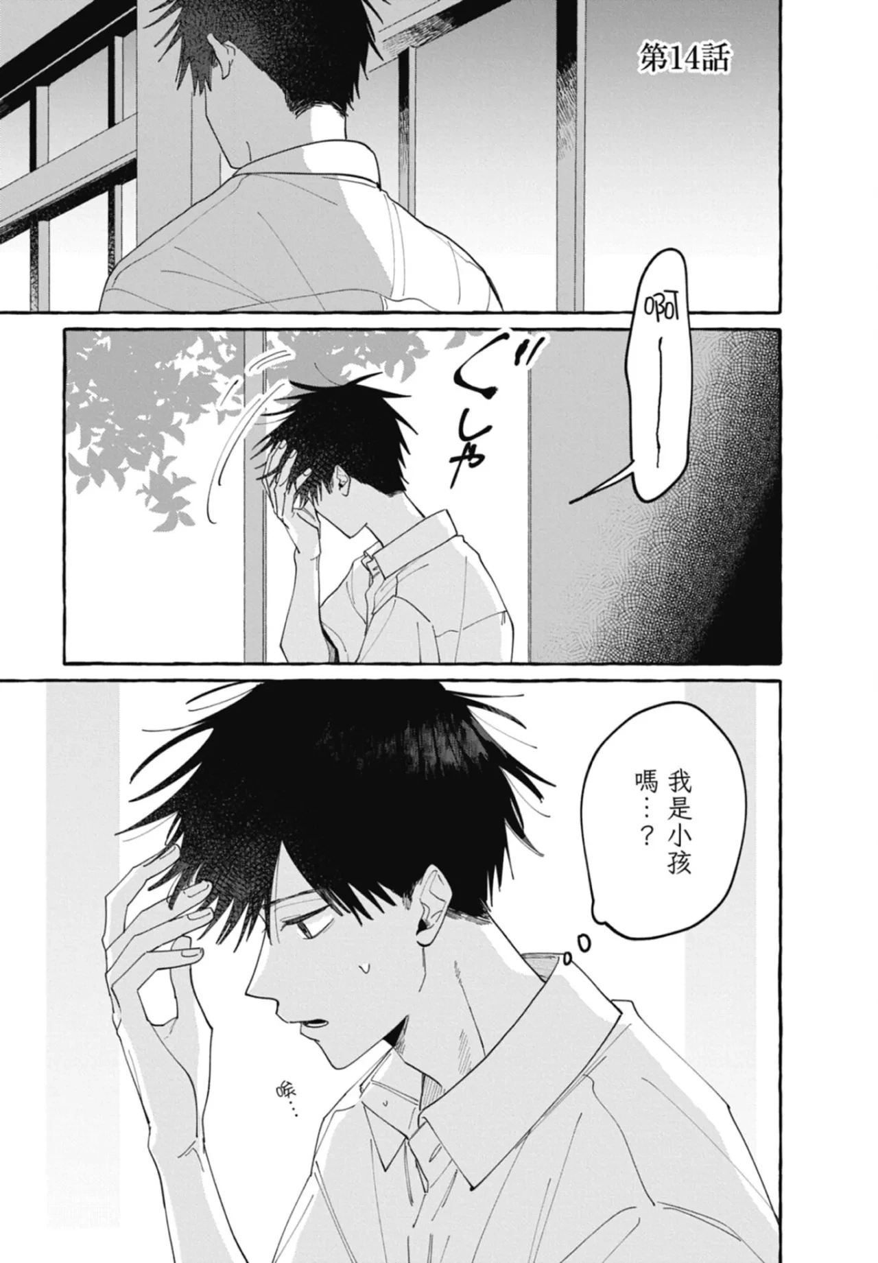 หน้า 91
