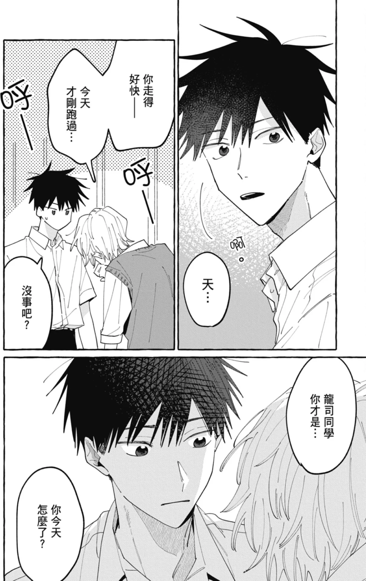 หน้า 94