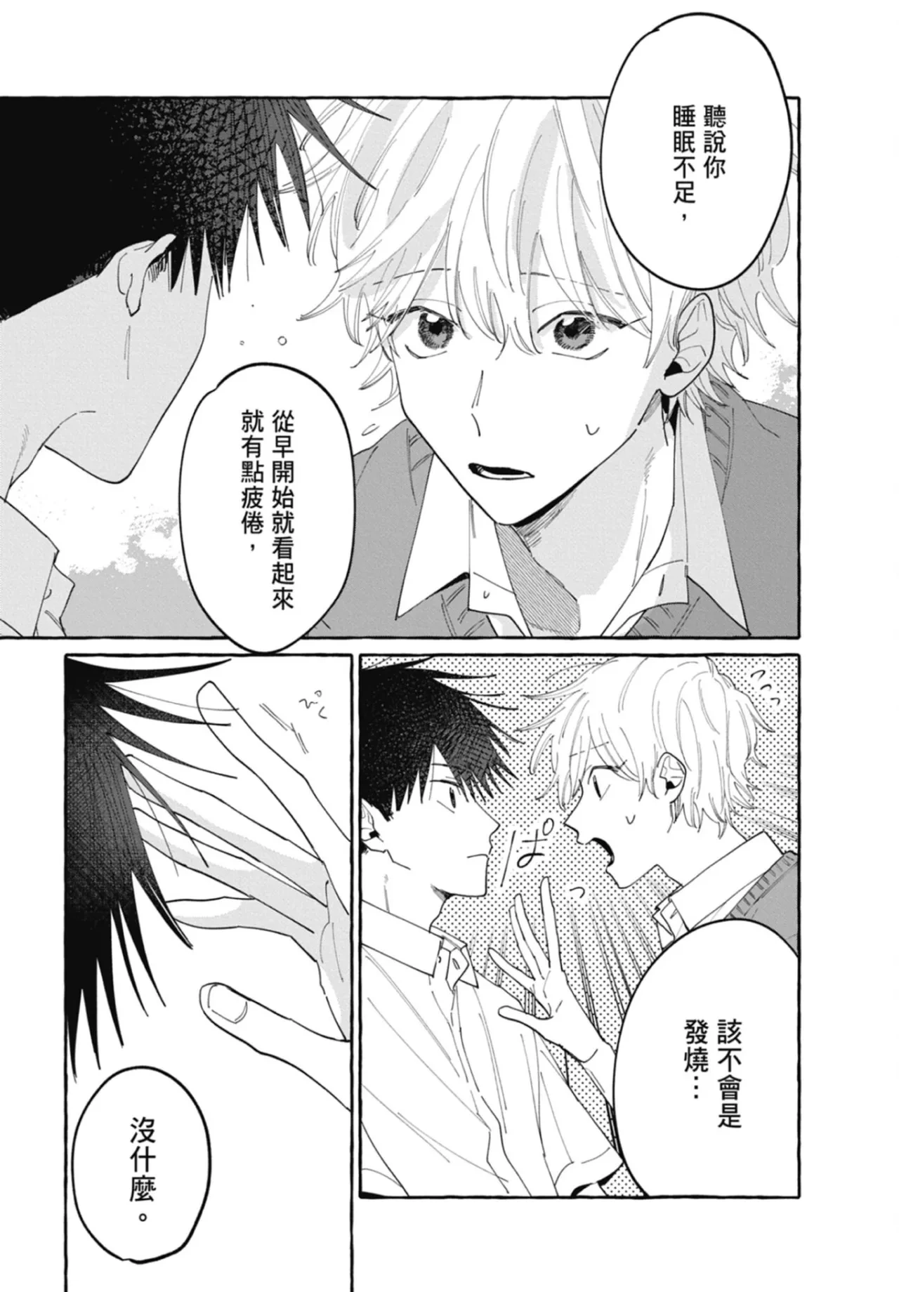 หน้า 95