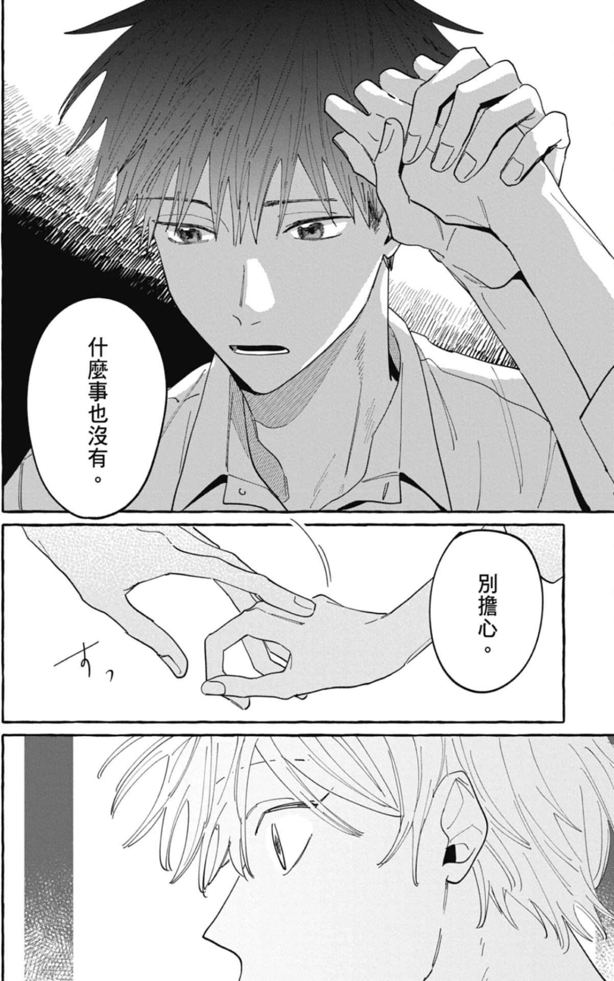 หน้า 96
