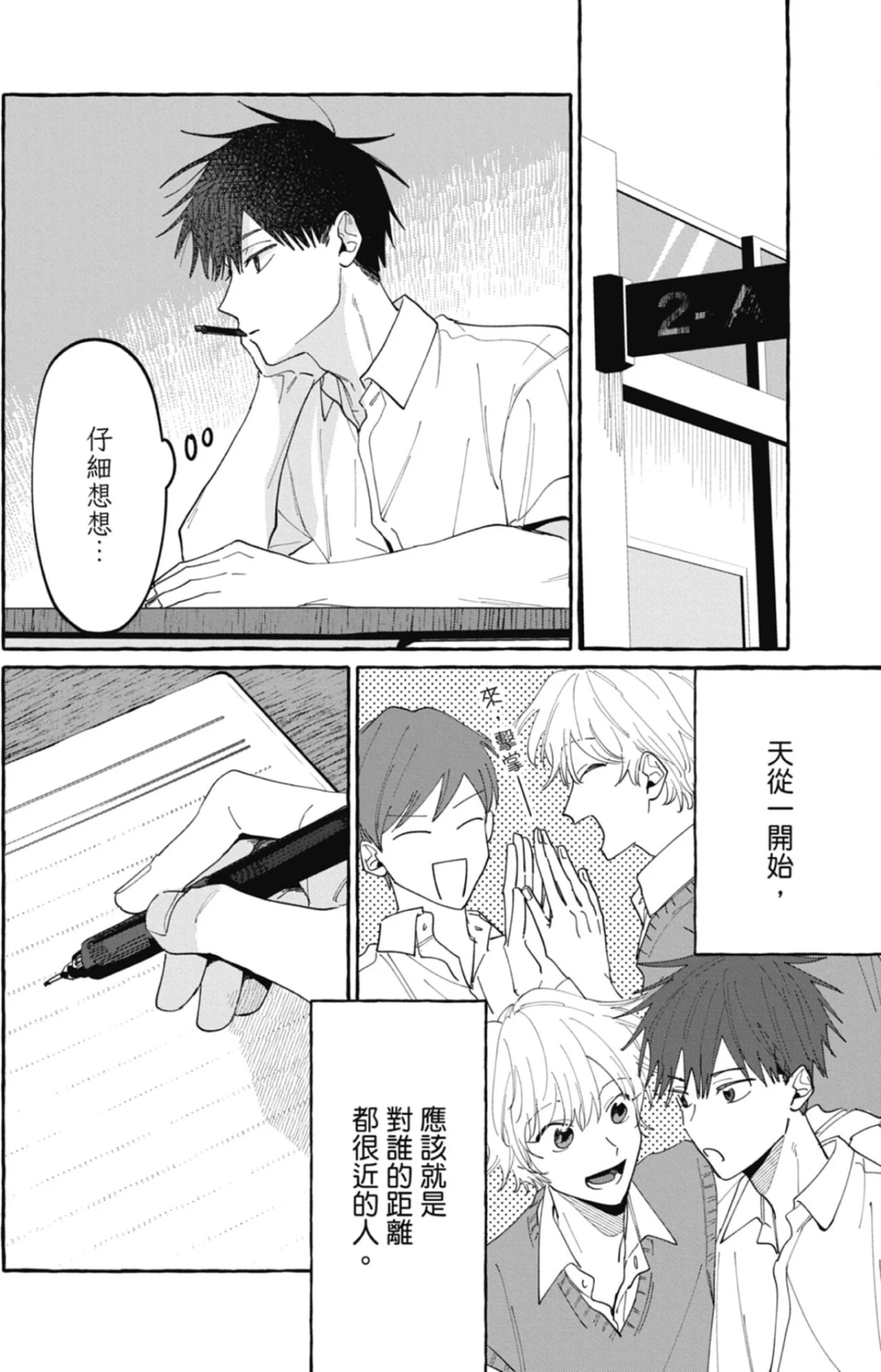 หน้า 98
