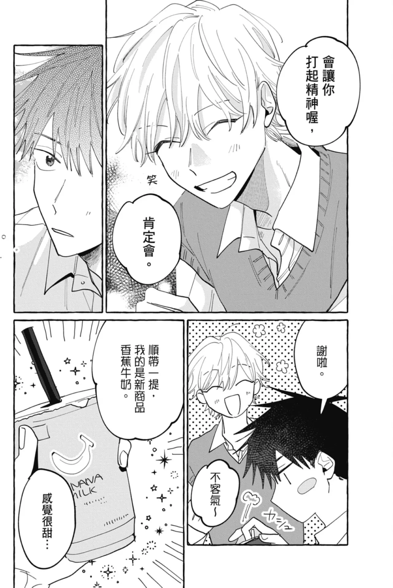 หน้า 101