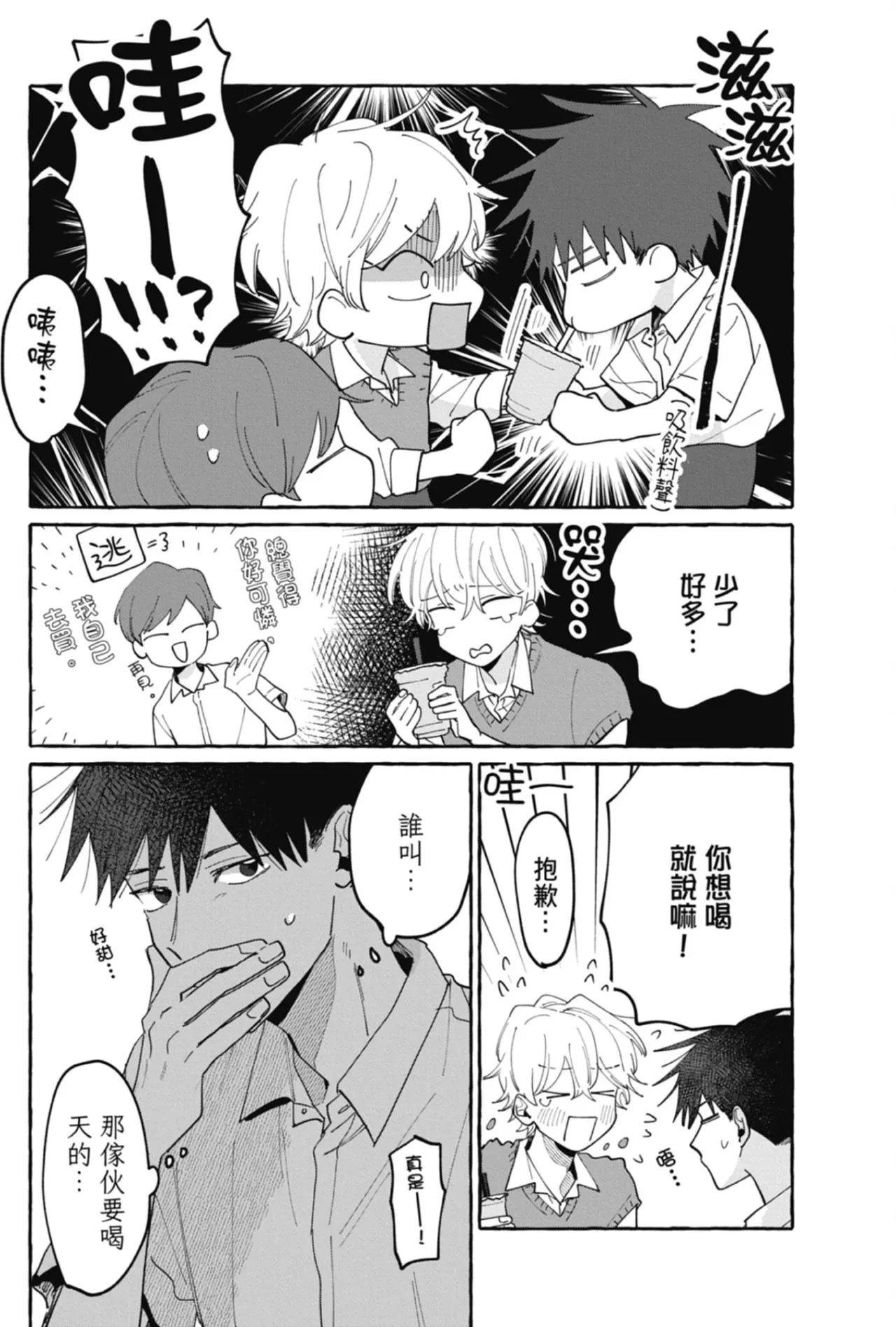 หน้า 103