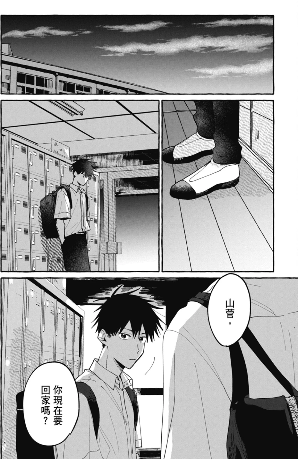 หน้า 108