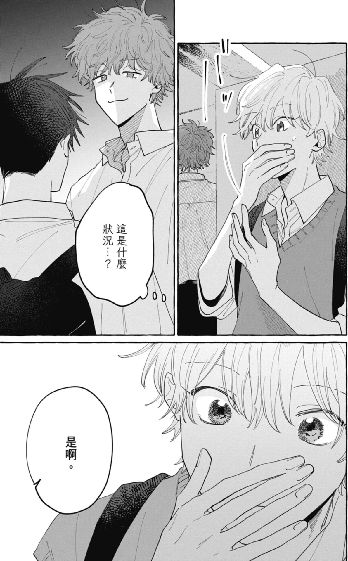 หน้า 111