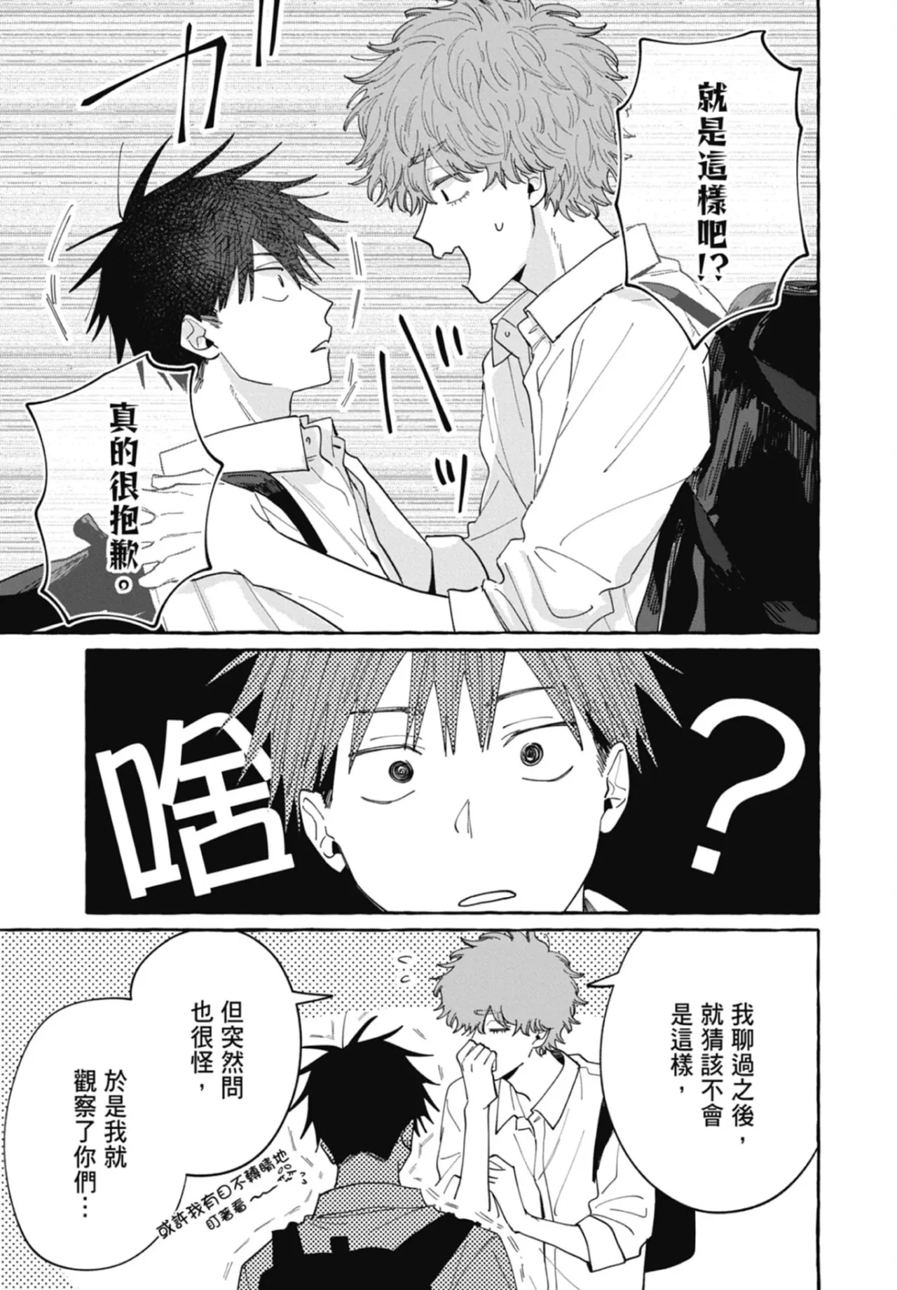 หน้า 113