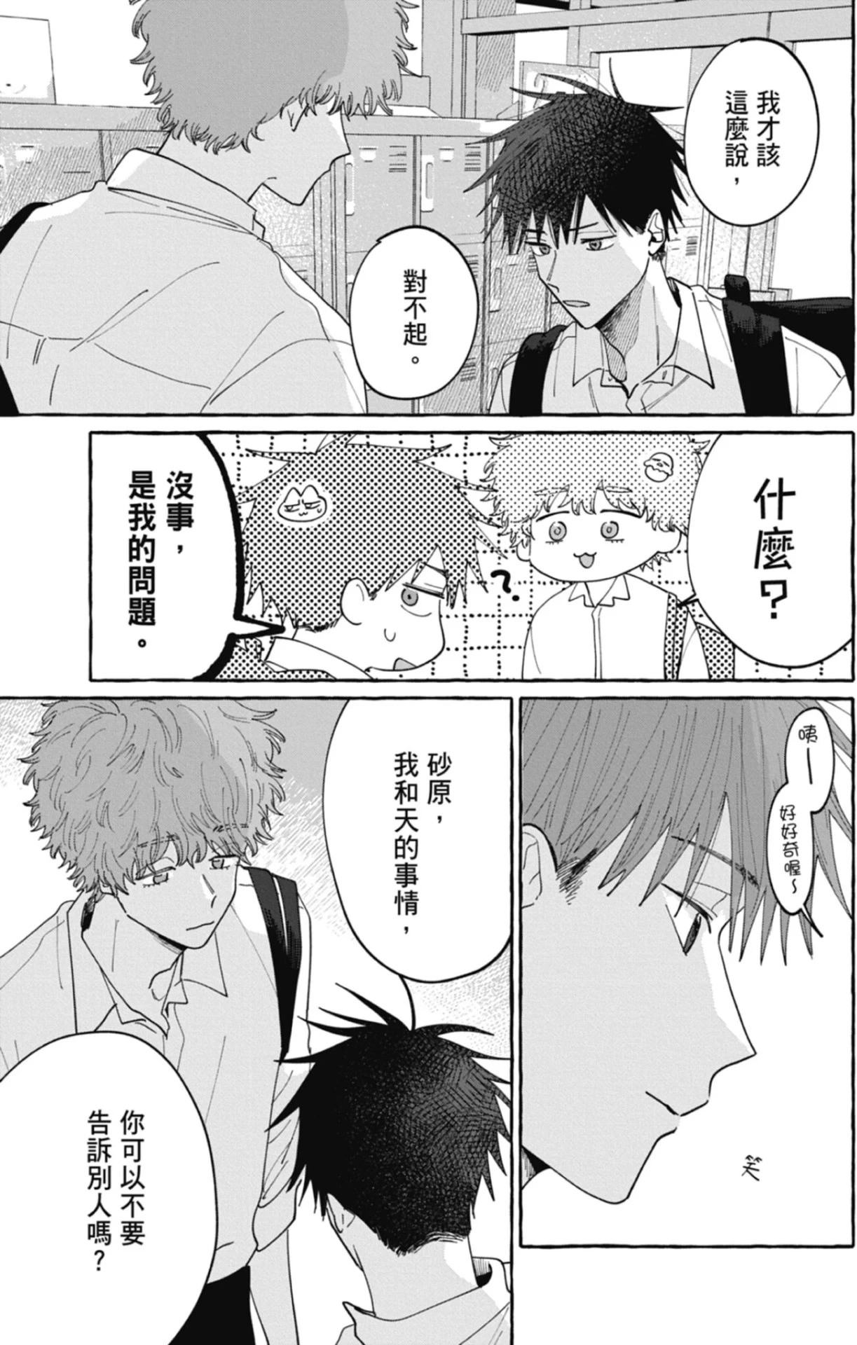หน้า 115