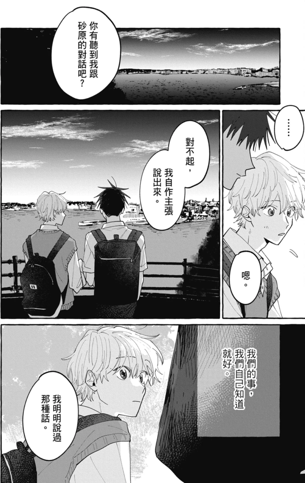 หน้า 118