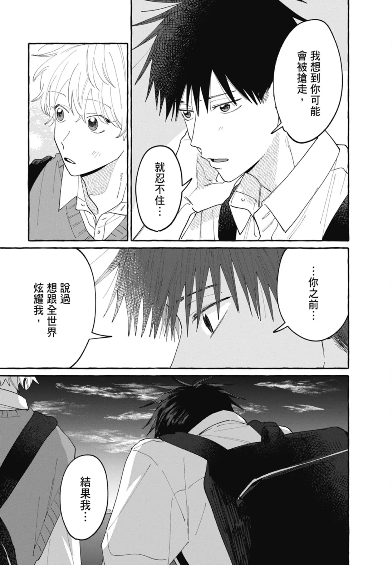 หน้า 119