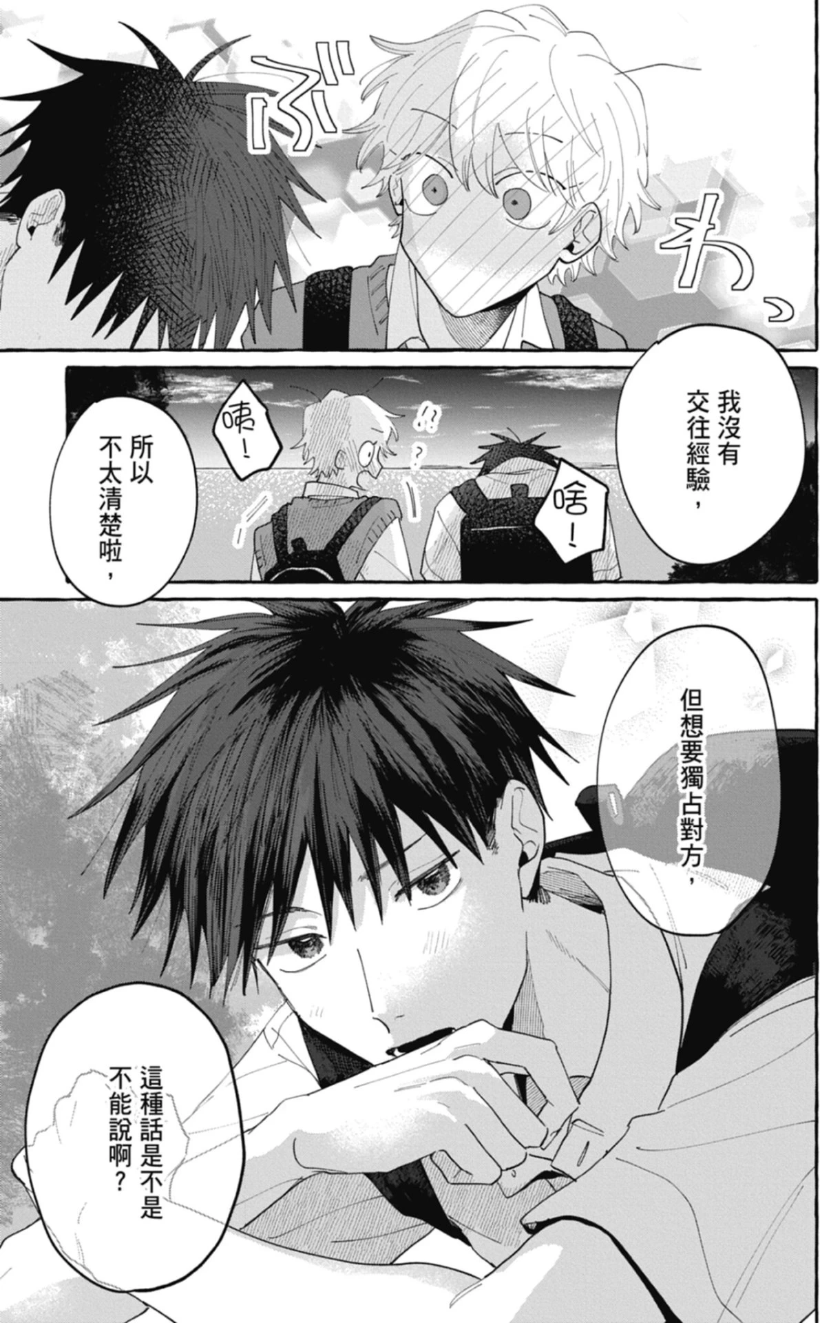 หน้า 121