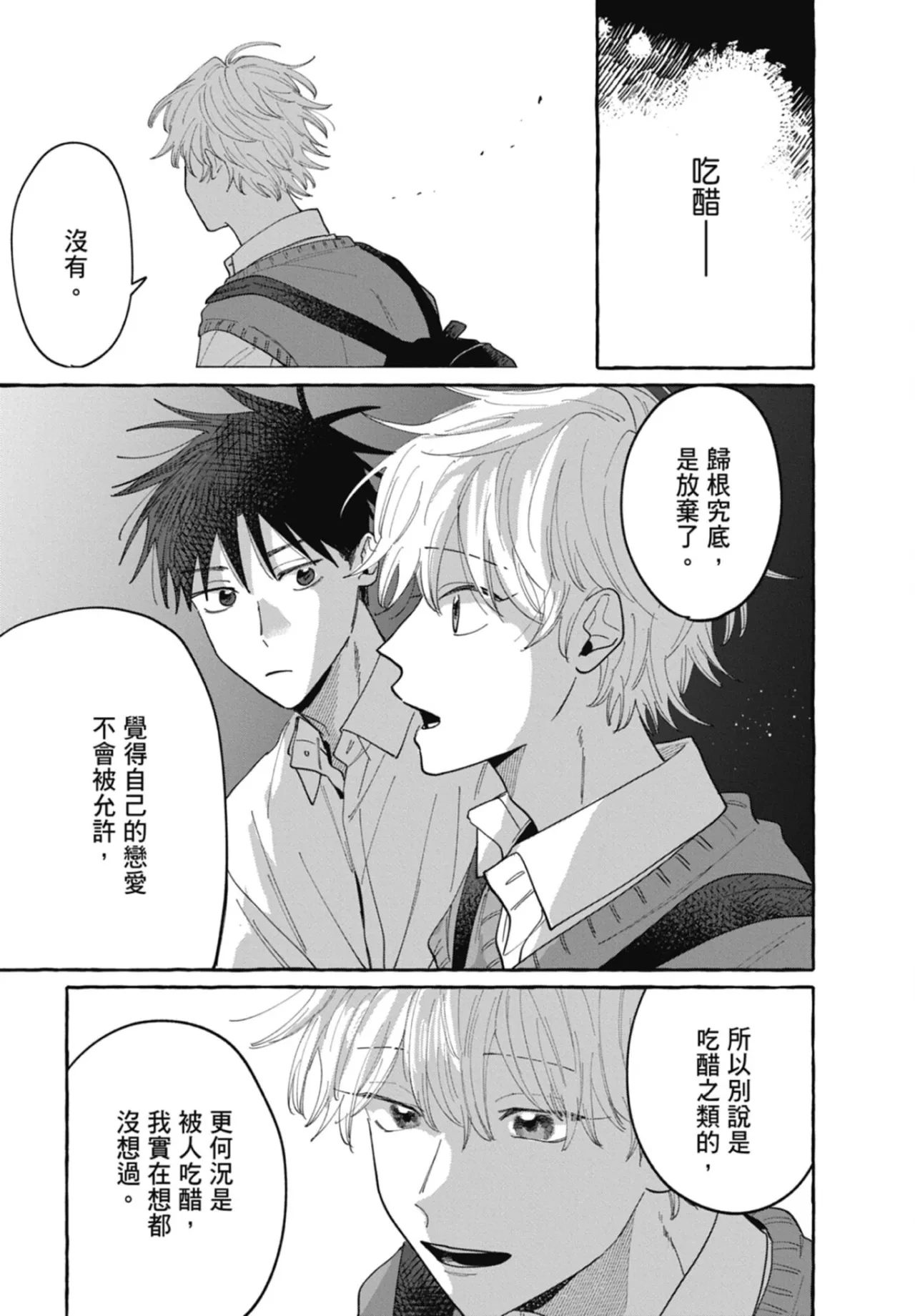 หน้า 127