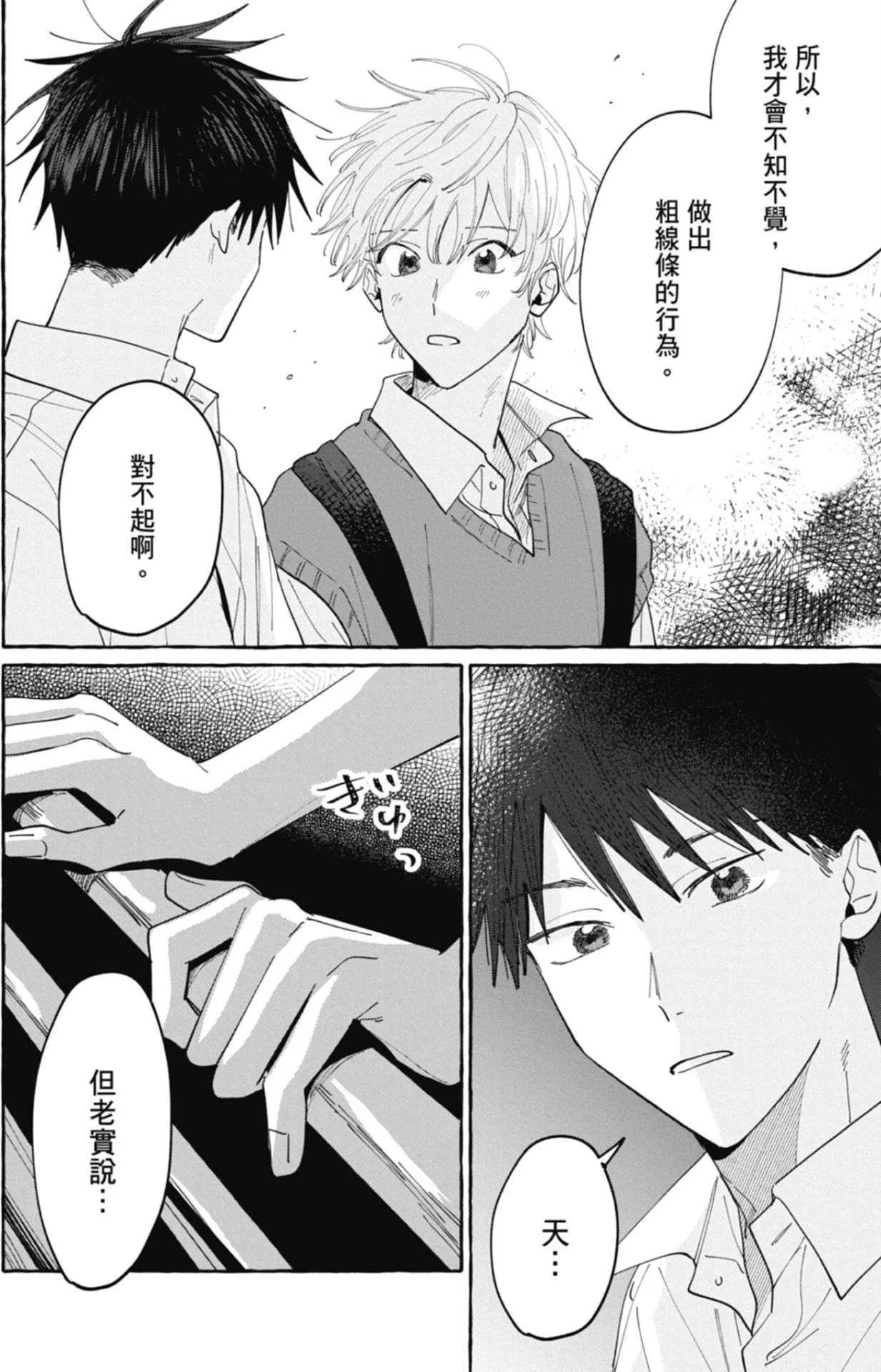 หน้า 128
