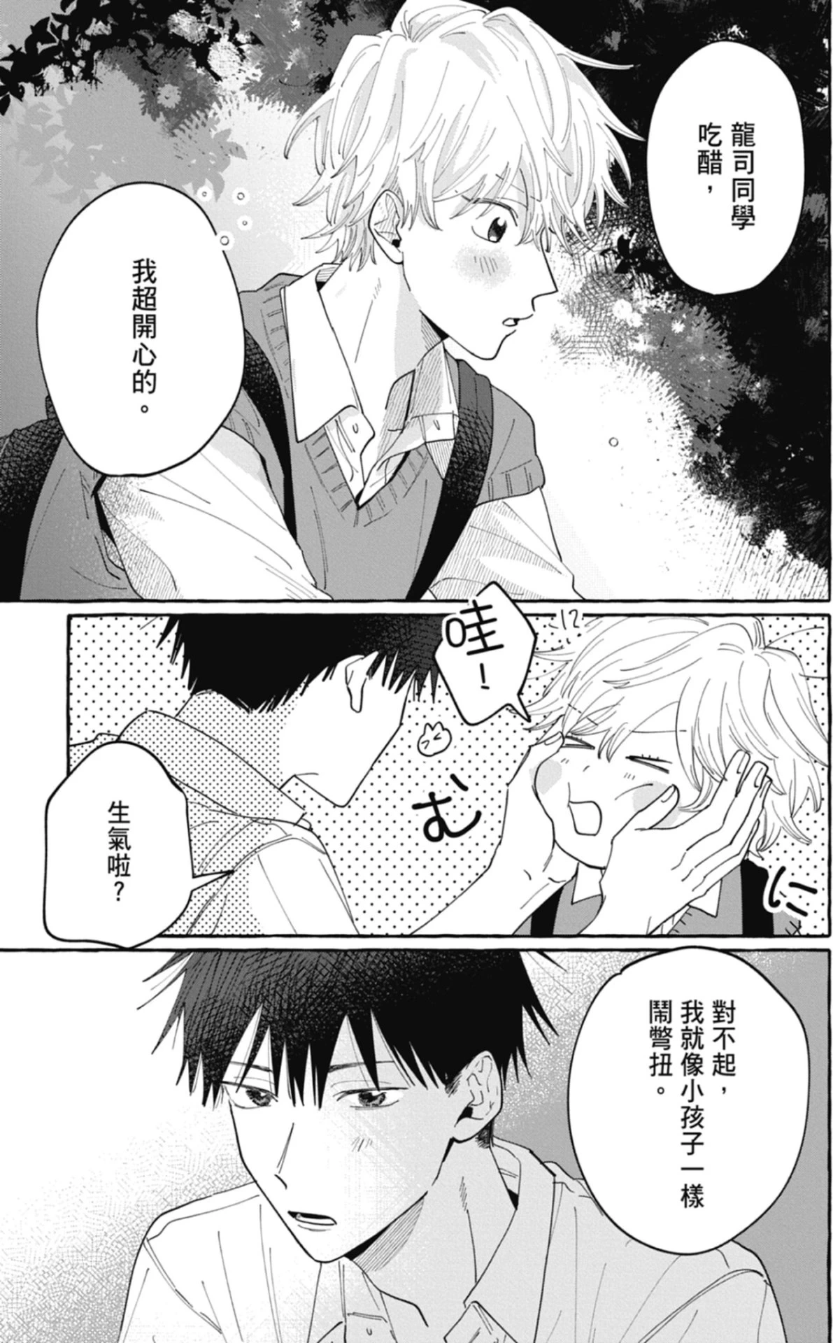 หน้า 129