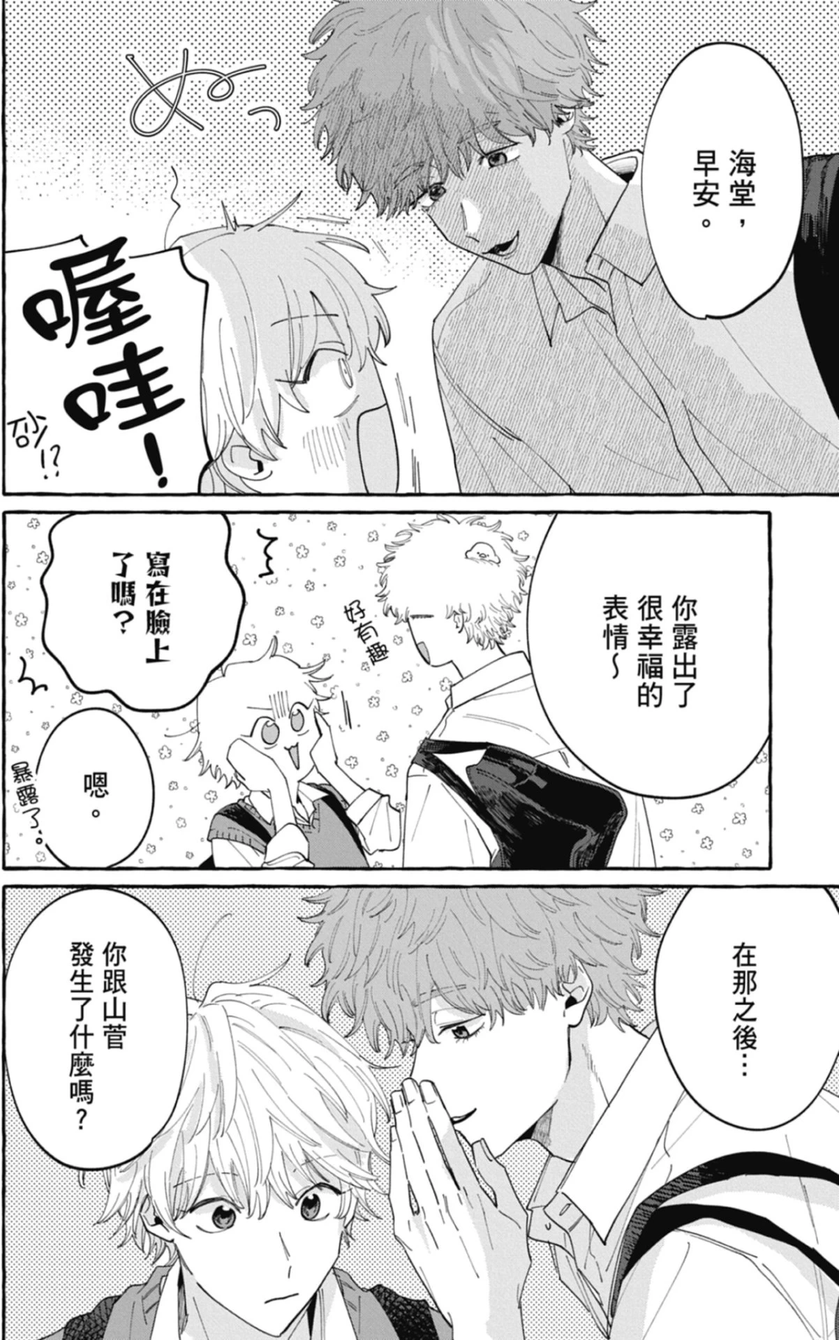 หน้า 136