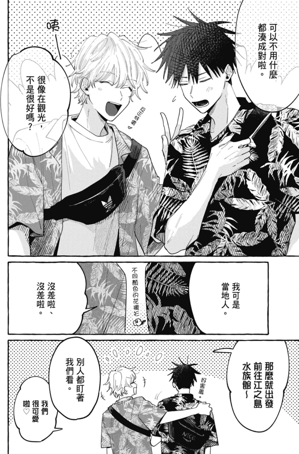 หน้า 148