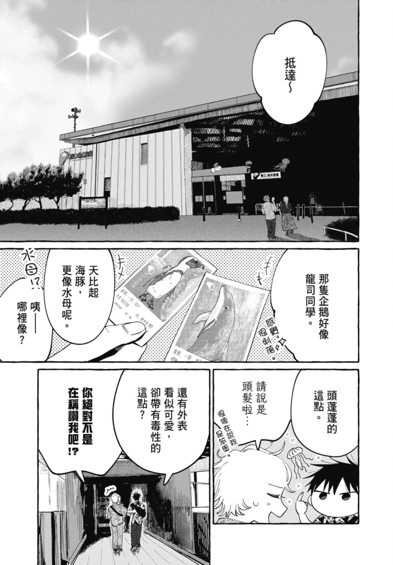 หน้า 149