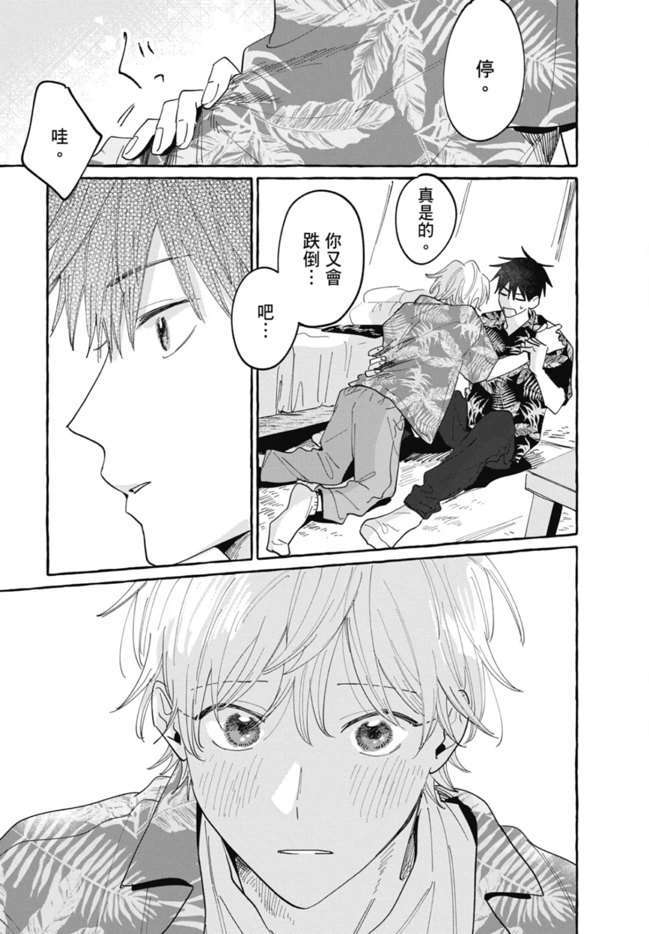 หน้า 169